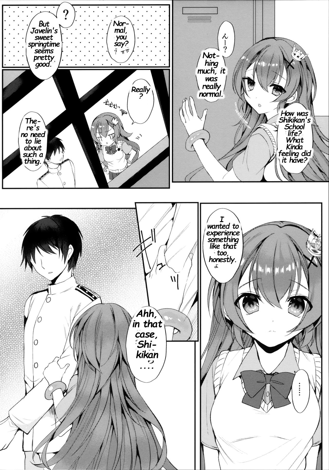 Murasakiiro no Haru page 5 full