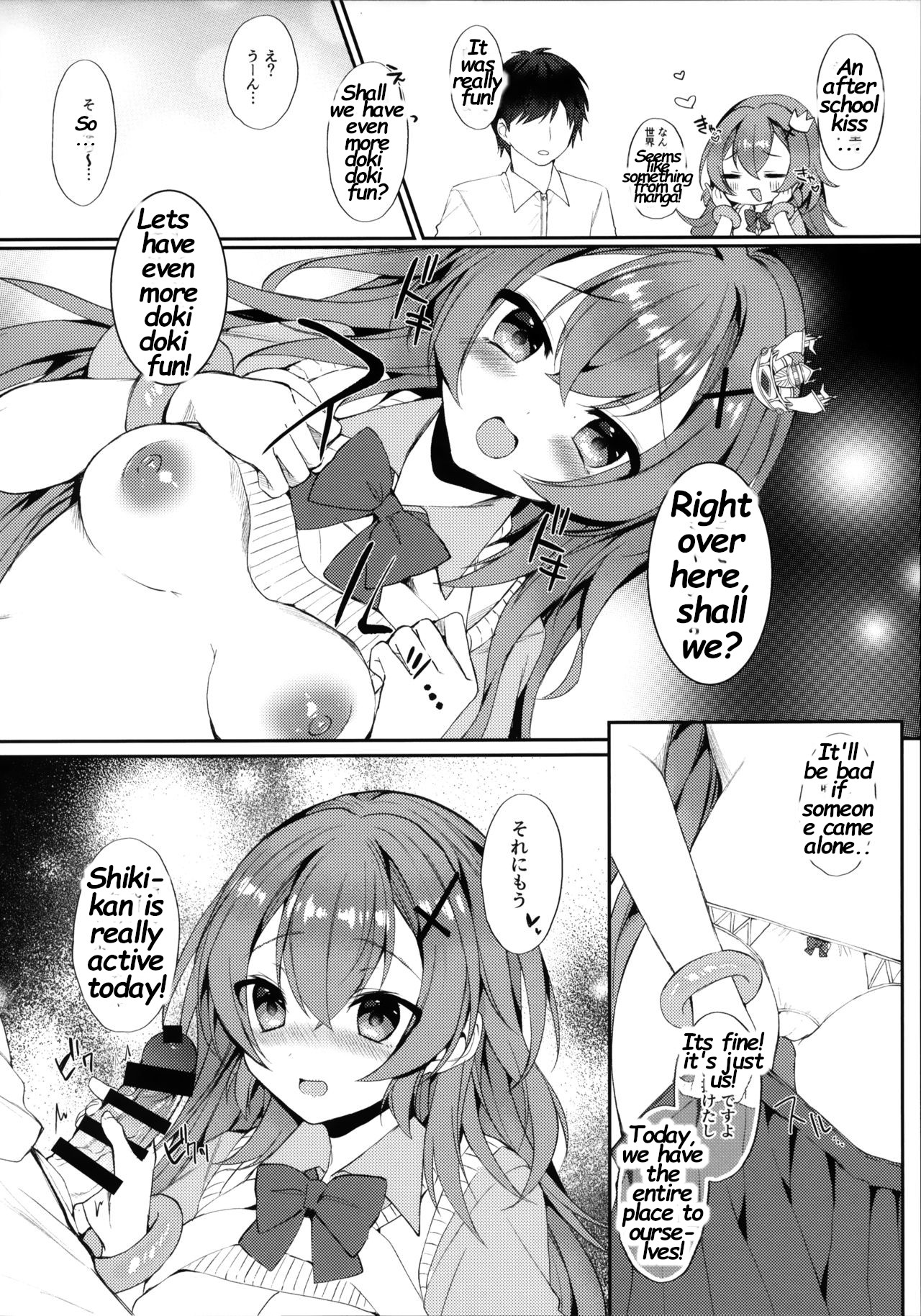 Murasakiiro no Haru page 7 full