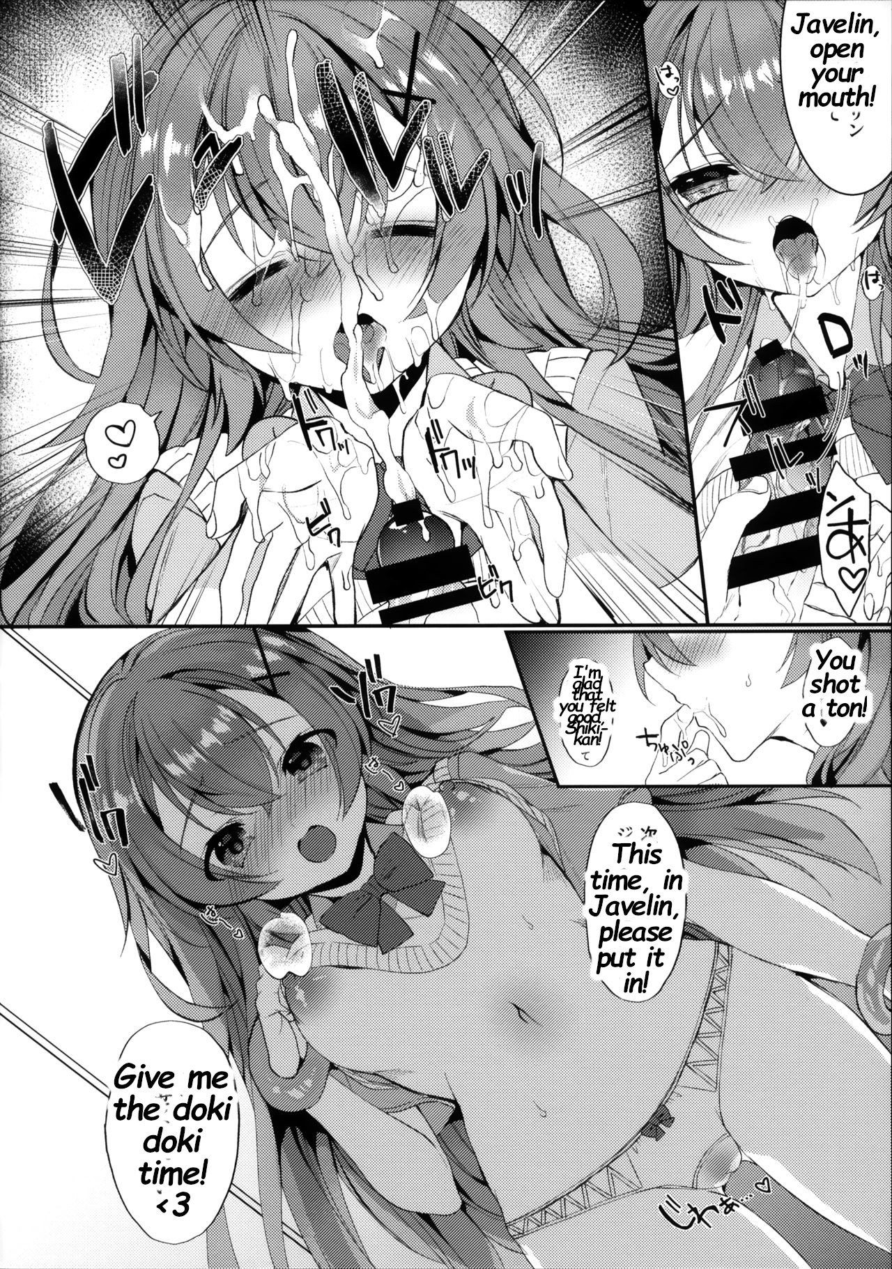 Murasakiiro no Haru page 9 full