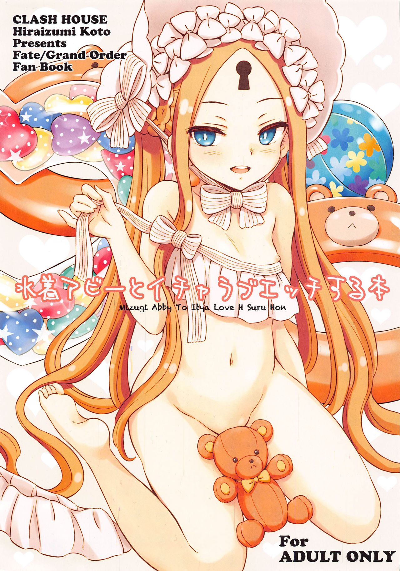 Mizugi Abby To Itya Love H Suru Hon page 1 full