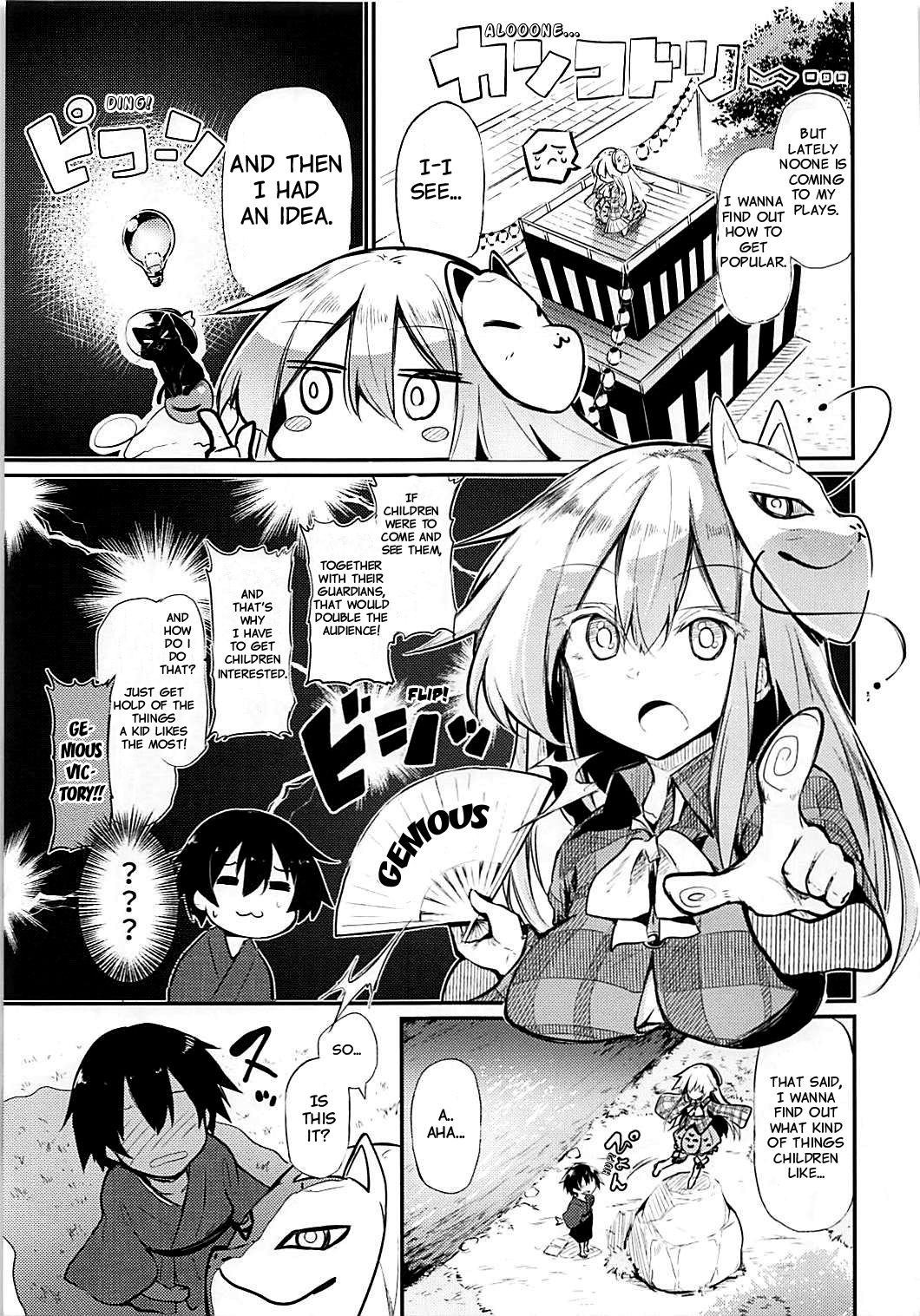 Kokoro Onee-chan to H na Obenkyou | Study-Time with Kokoro Onee-chan page 5 full