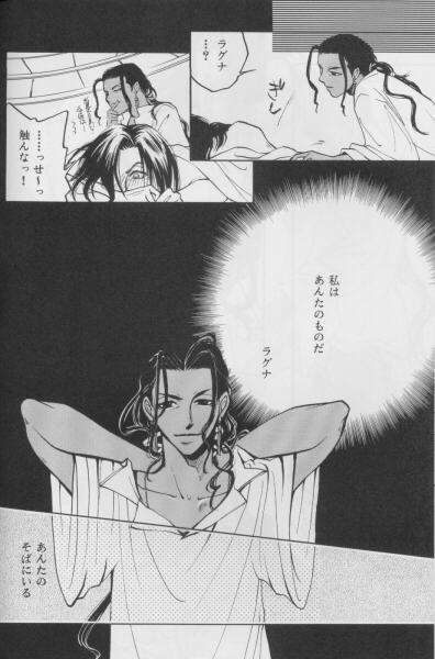 Fake Mania 5 BLACK in WHITE page 10 full