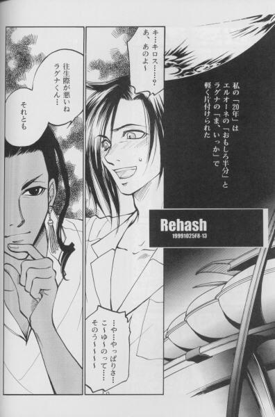 Fake Mania 5 BLACK in WHITE page 2 full