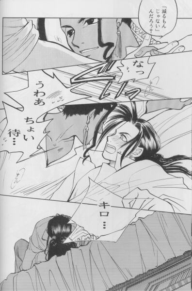 Fake Mania 5 BLACK in WHITE page 4 full