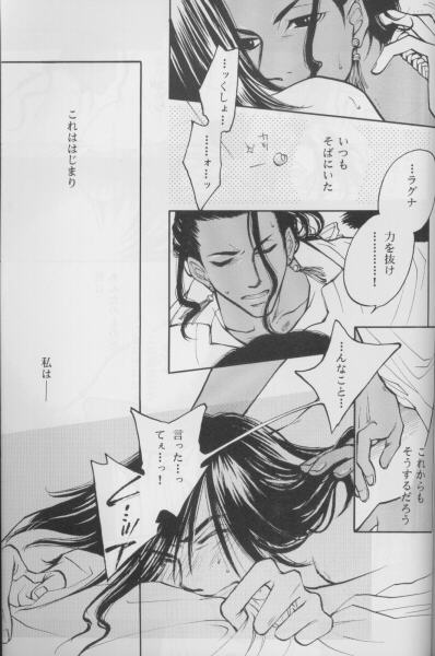 Fake Mania 5 BLACK in WHITE page 9 full