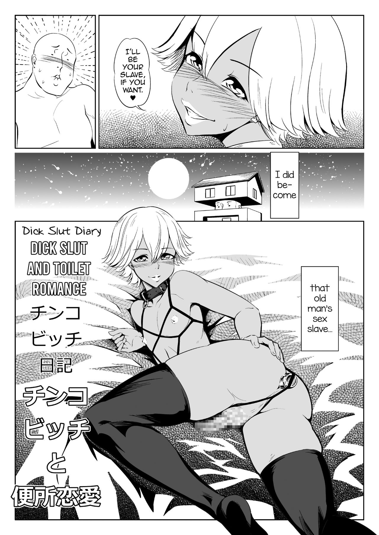 Chi ￮ ko Bitch Nikki page 3 full