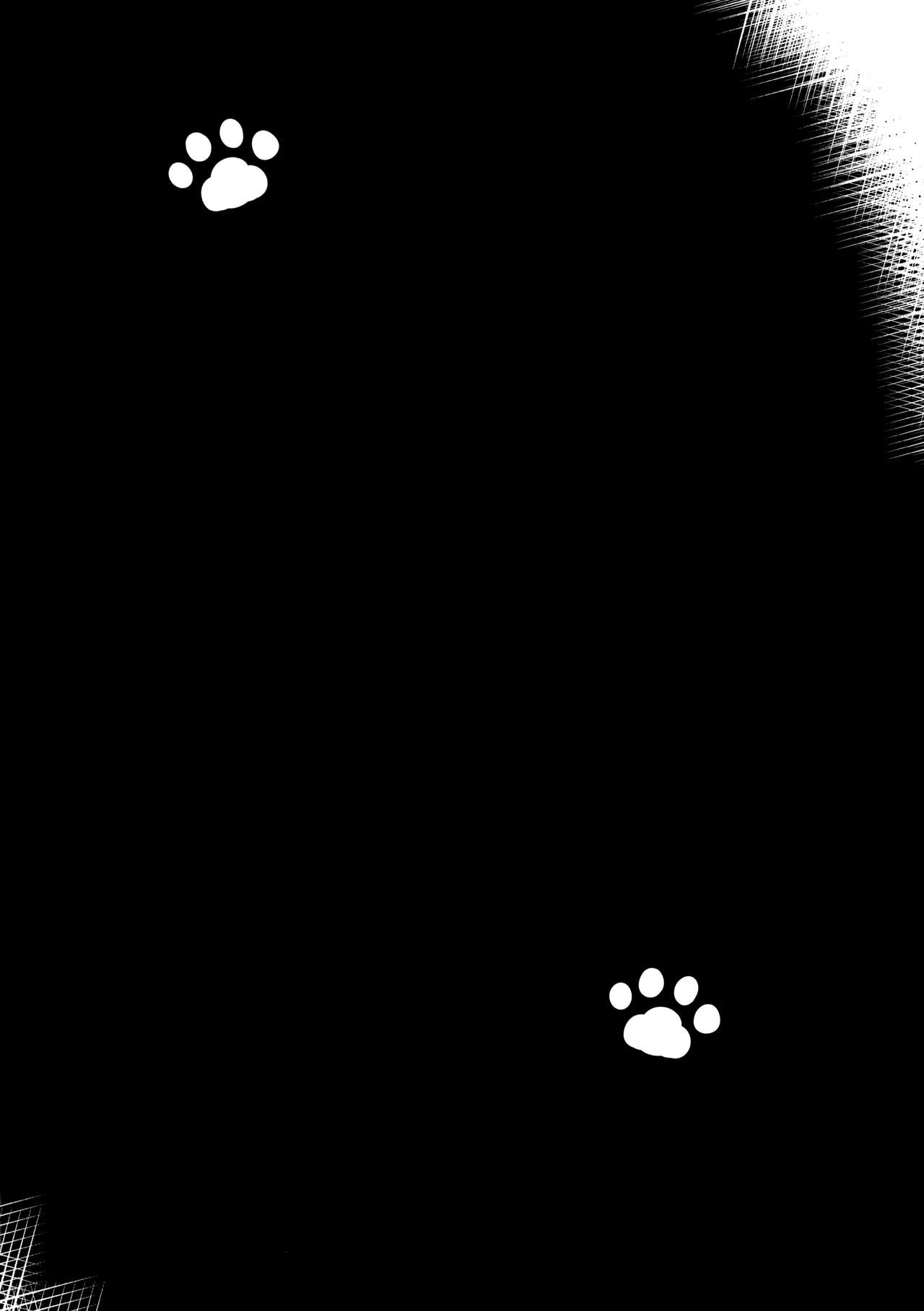 Yayoi to Nyanko na Katachi 3 page 3 full