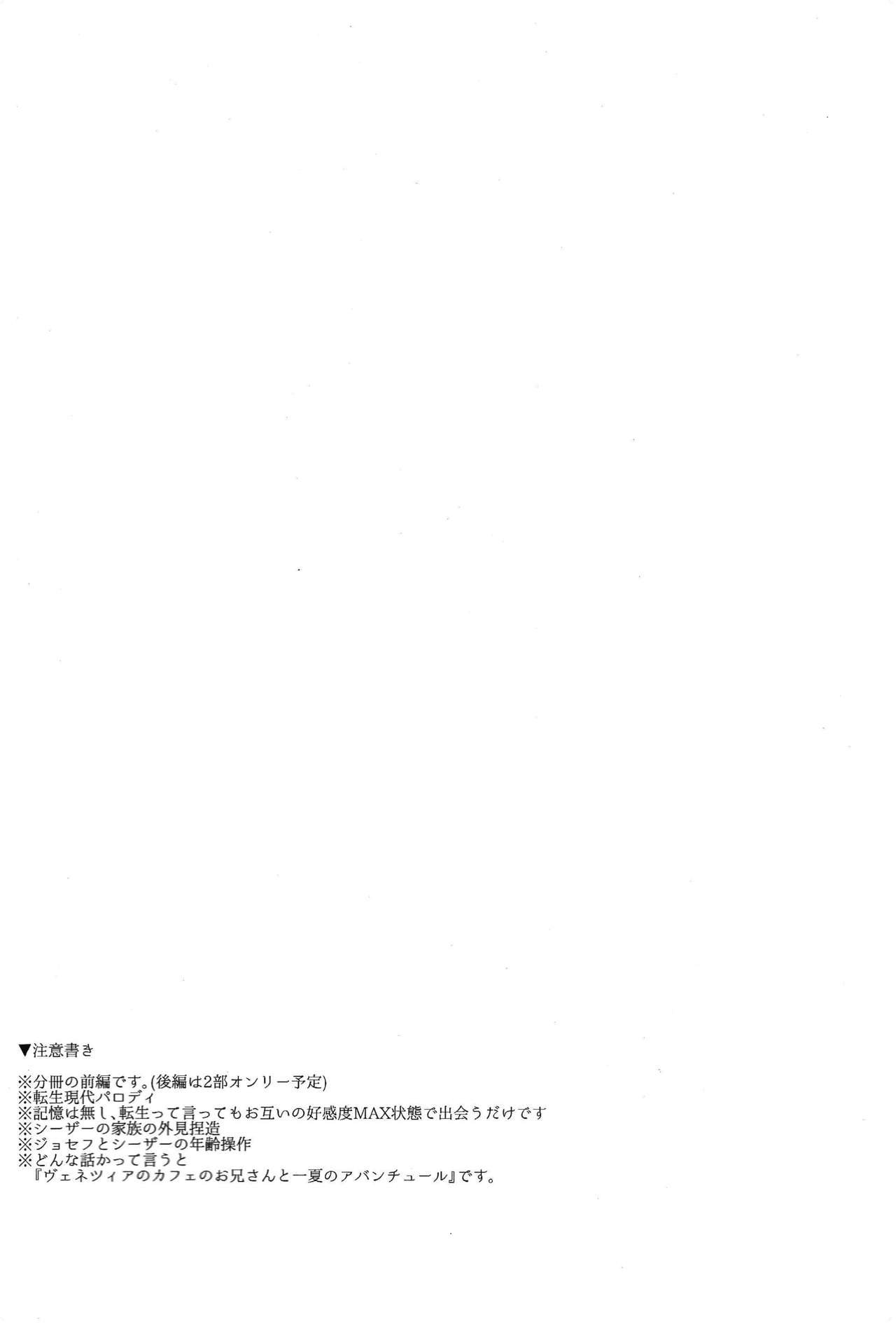 Coraggio goccia page 2 full