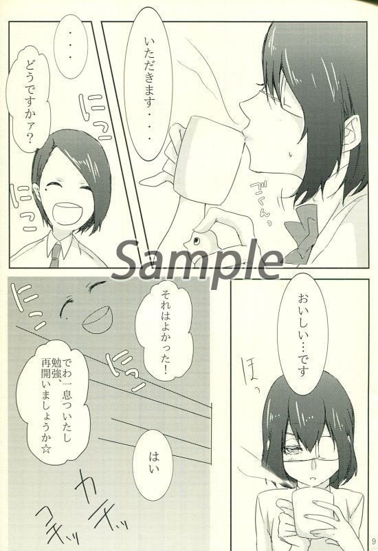 NTR sample page 3 full