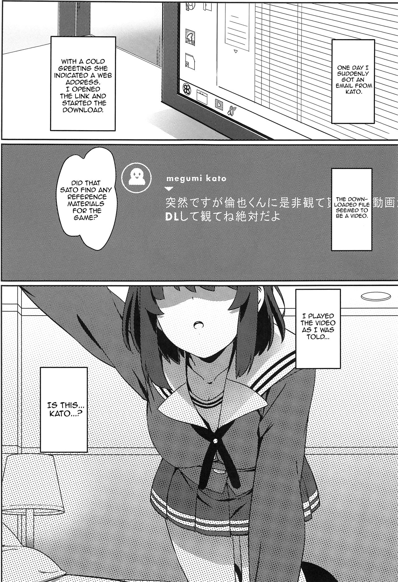 Saenai Otoko kara no Netorikata page 2 full