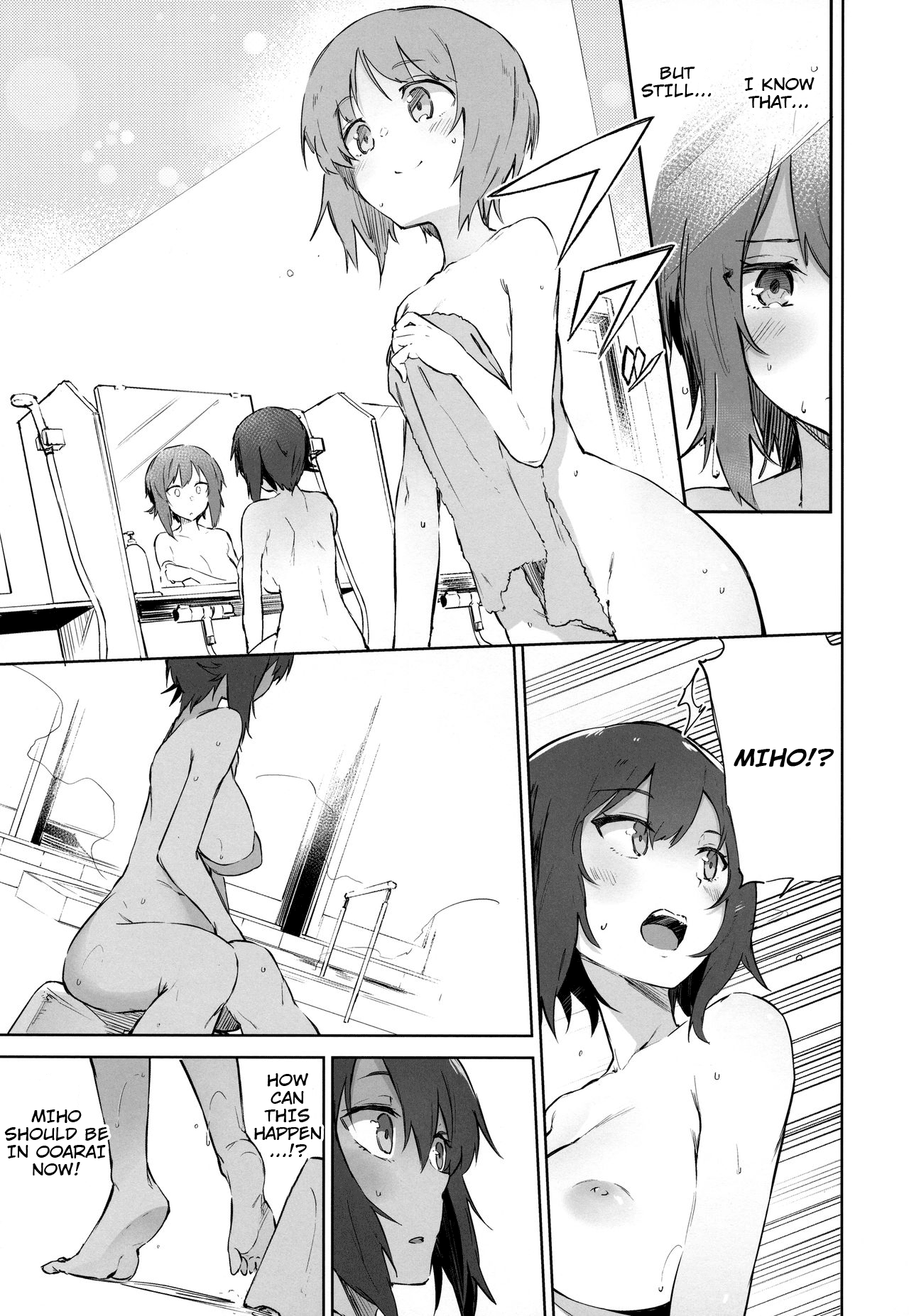 Maho to Issho ni Onsendou | Onsendo Together with Maho page 4 full