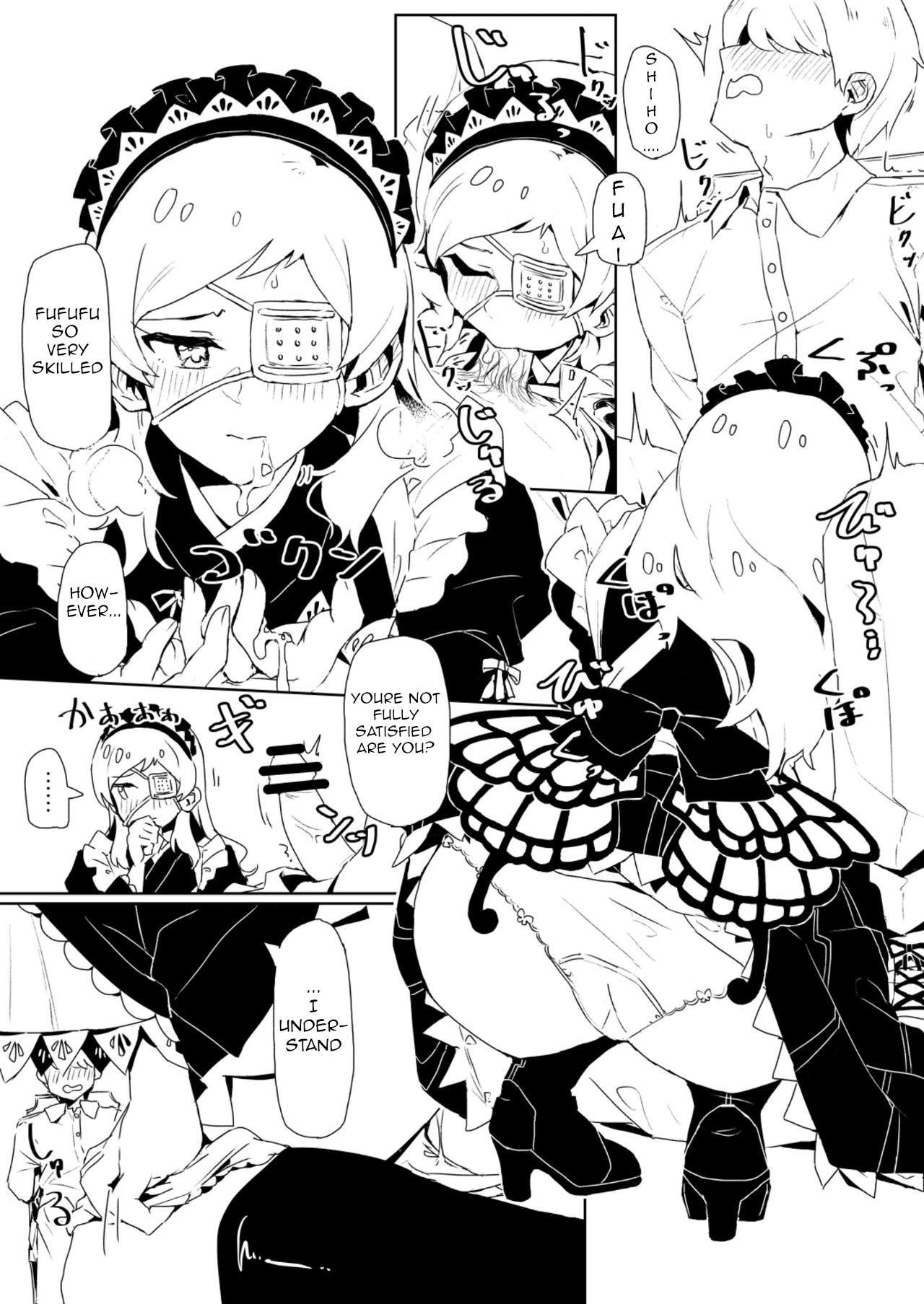 Fabrication & Delusion - Tasogare no Huchi Hen page 3 full