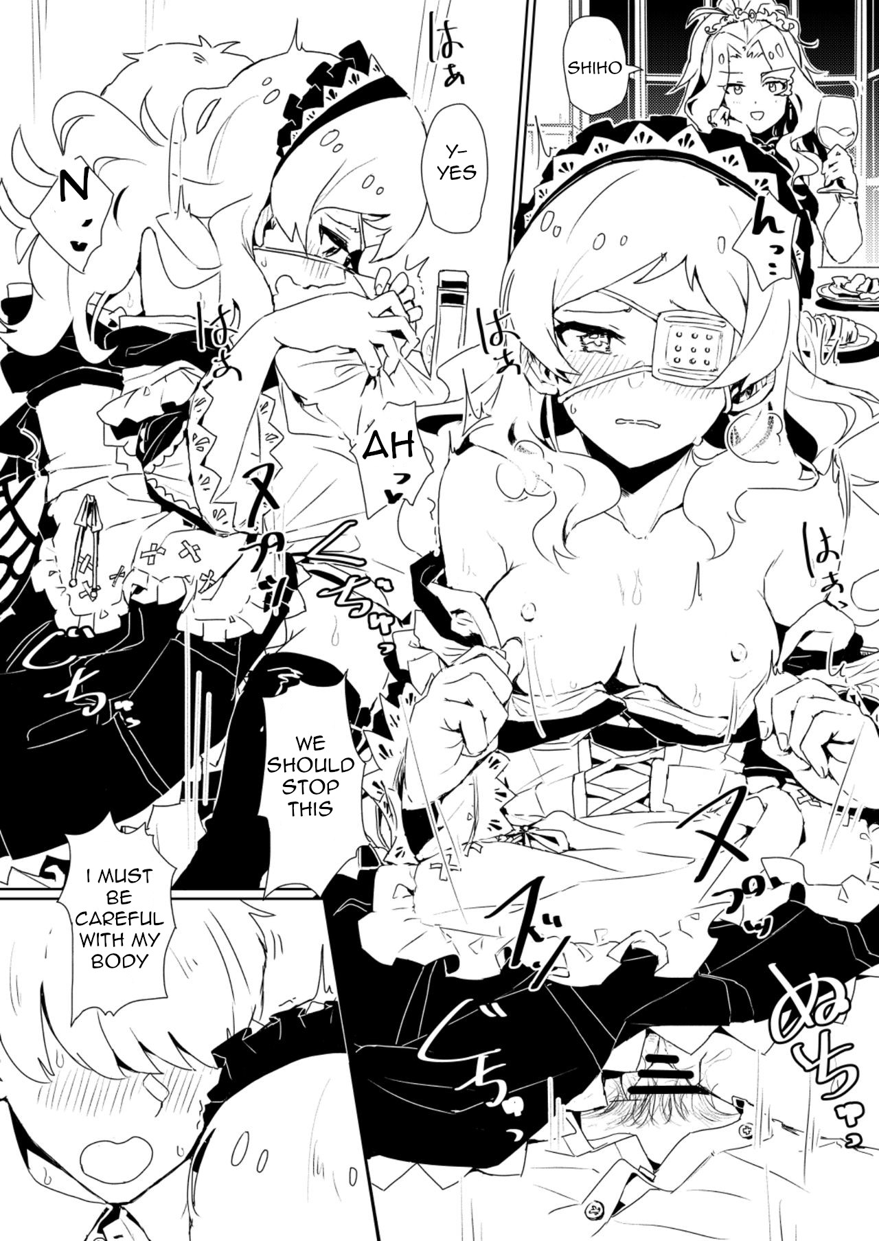 Fabrication & Delusion - Tasogare no Huchi Hen page 5 full