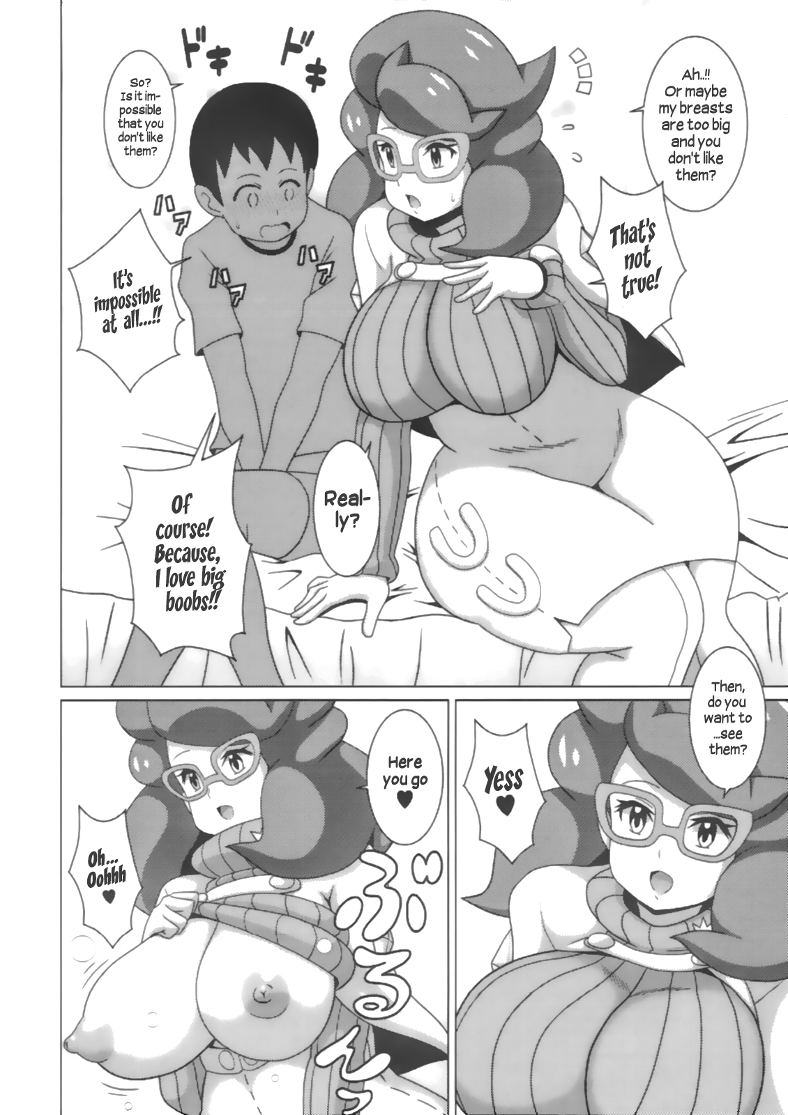 Wicke-san no Hon | Wicke-san's Book page 6 full