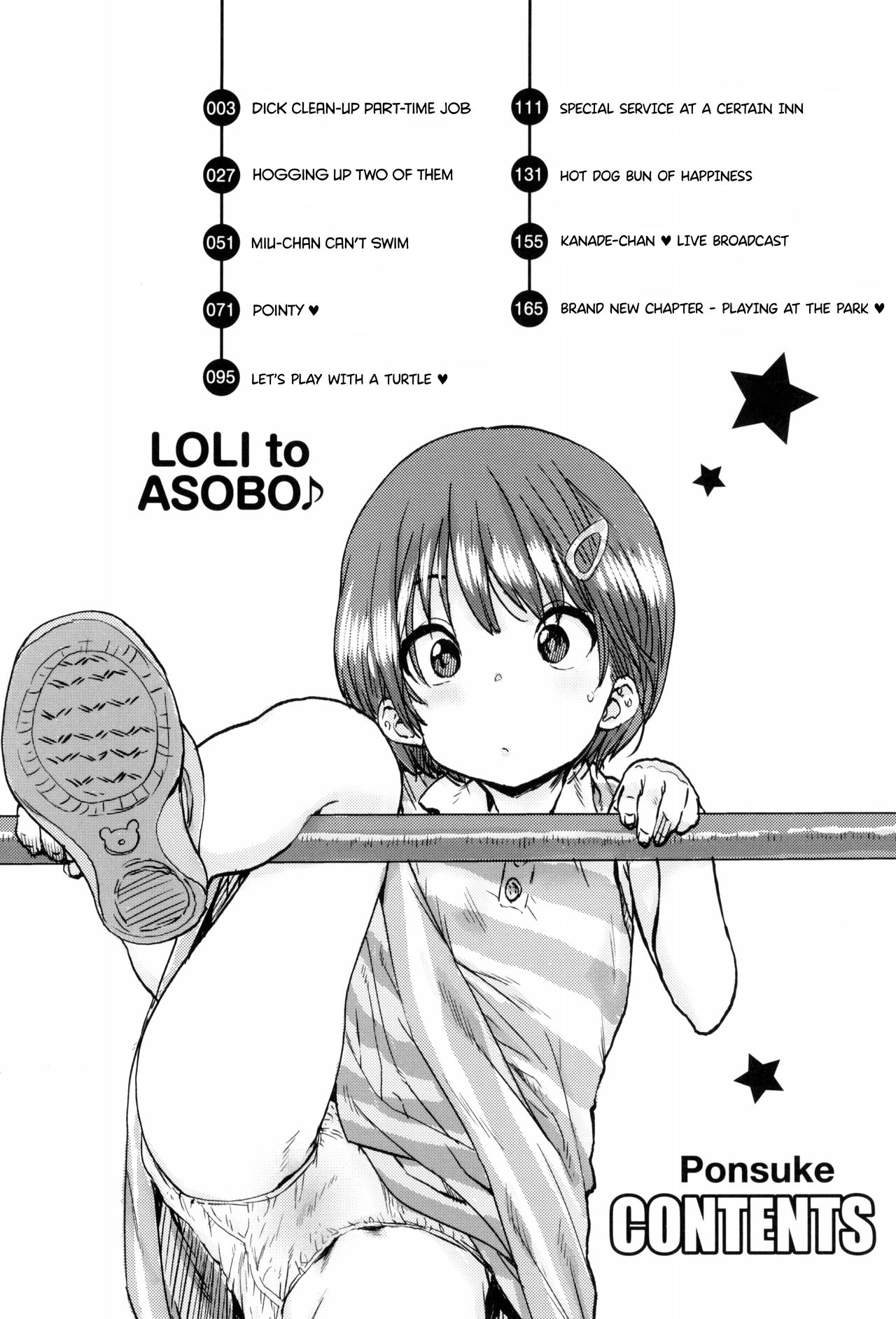 Loli to Asobo page 4 full