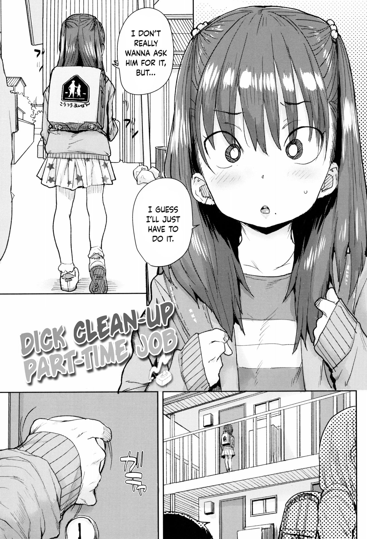 Loli to Asobo page 5 full