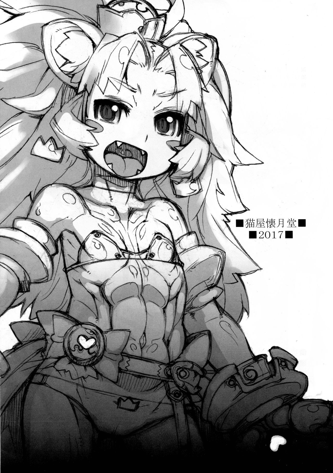 ROUGH Vol. 60 page 2 full