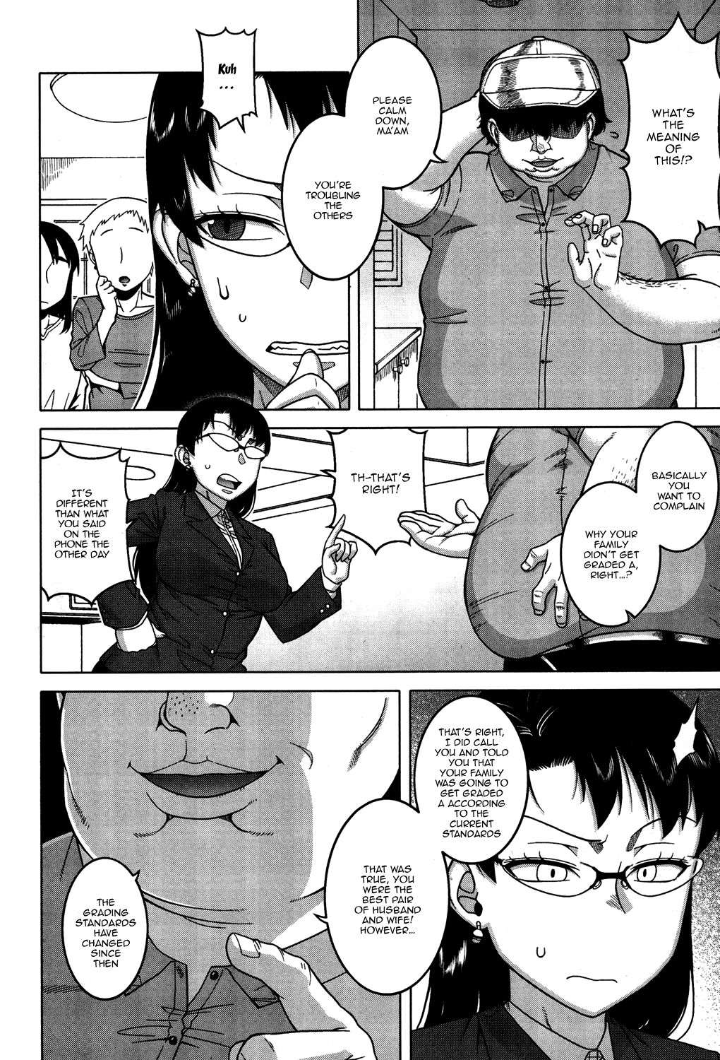 Fuufunaka Chousain Shimoda Tsutomu | Hypno Couple Relations Examination Continuation page 2 full