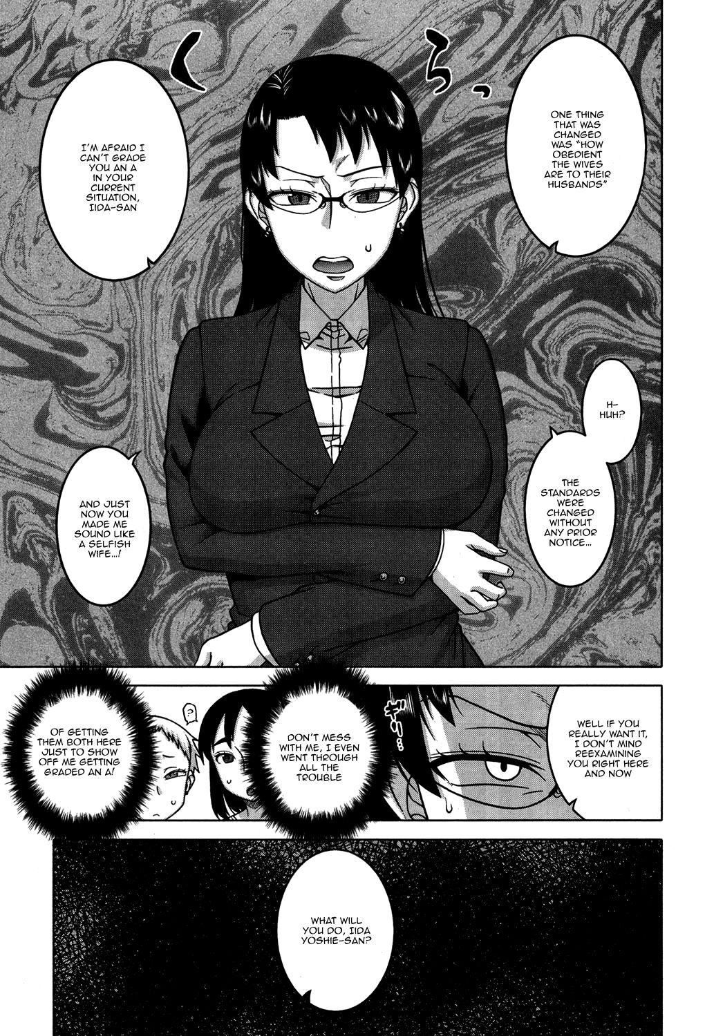 Fuufunaka Chousain Shimoda Tsutomu | Hypno Couple Relations Examination Continuation page 3 full