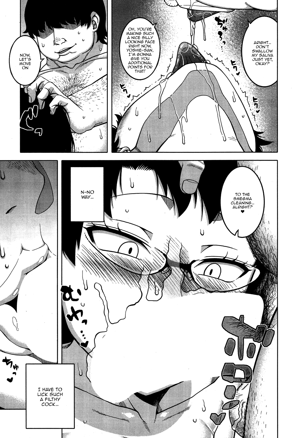 Fuufunaka Chousain Shimoda Tsutomu | Hypno Couple Relations Examination Continuation page 7 full