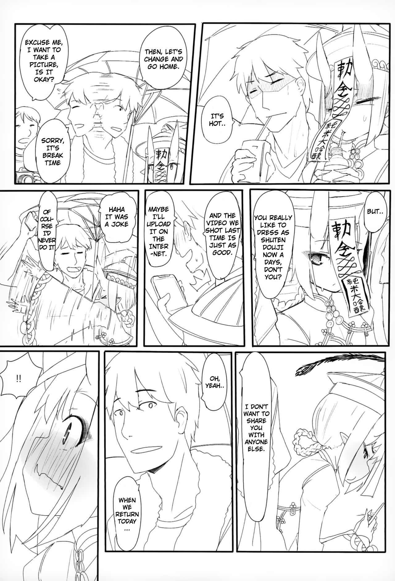 HIMITSU IV page 8 full