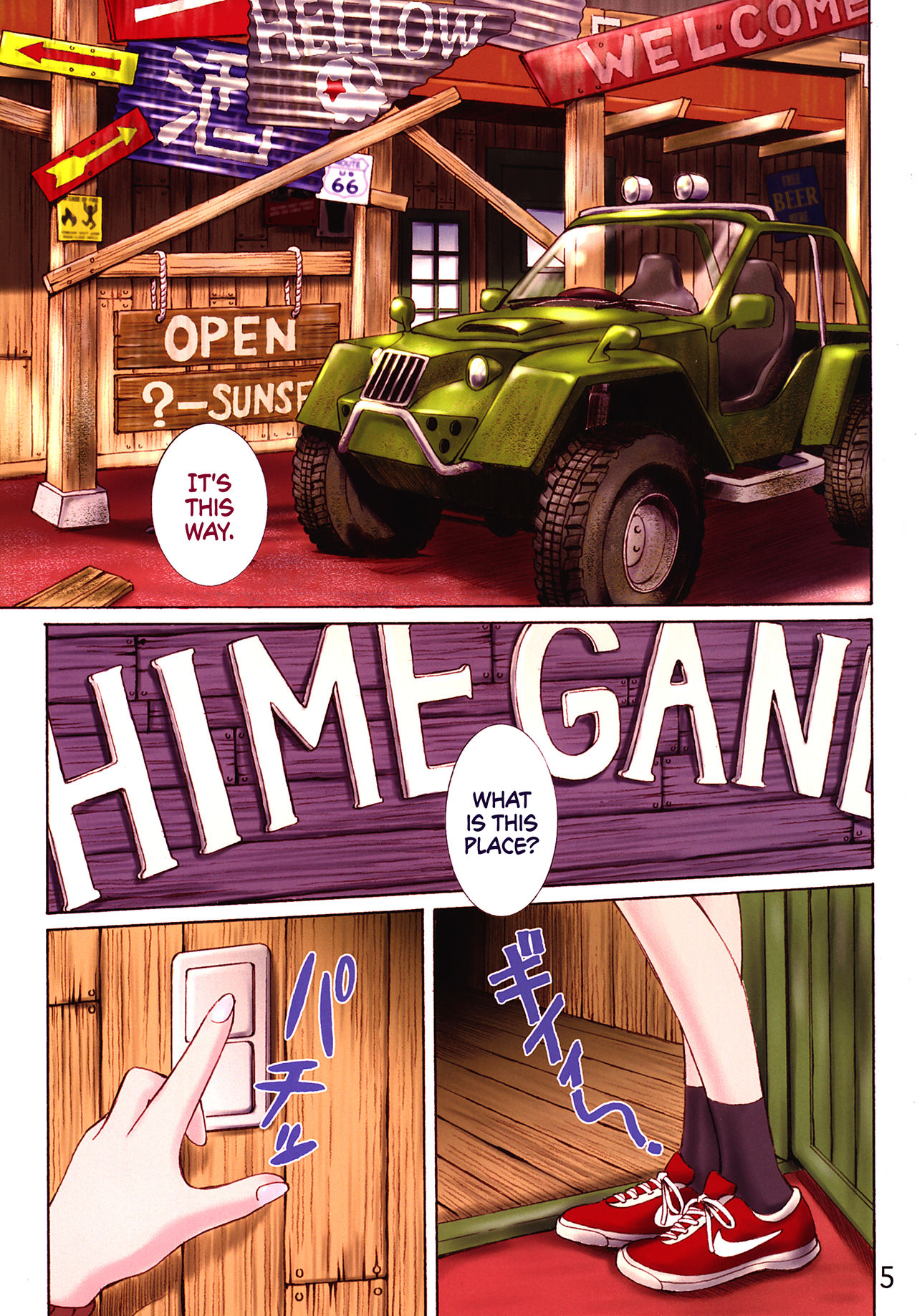 HIMEGANE page 4 full