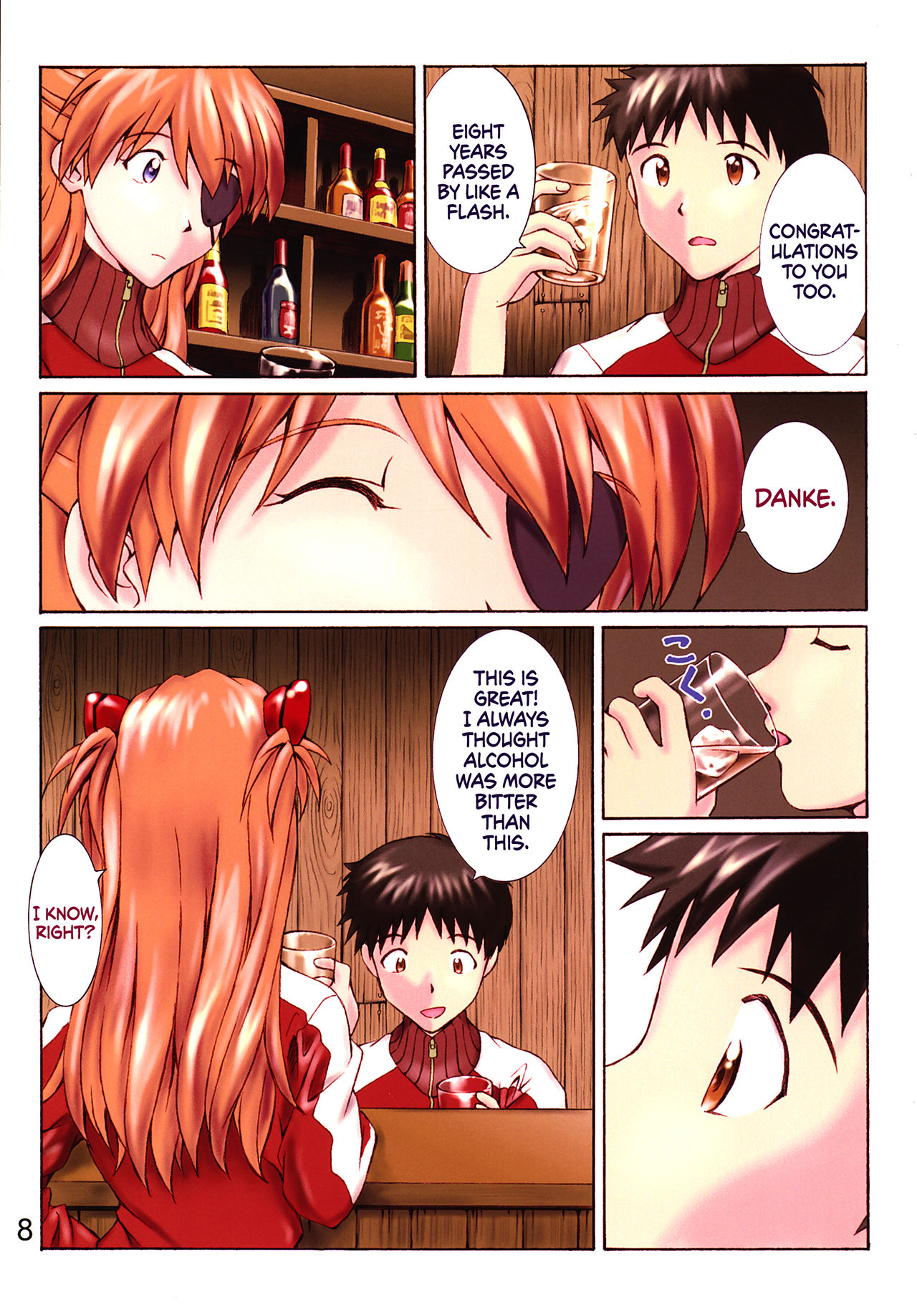 HIMEGANE page 7 full