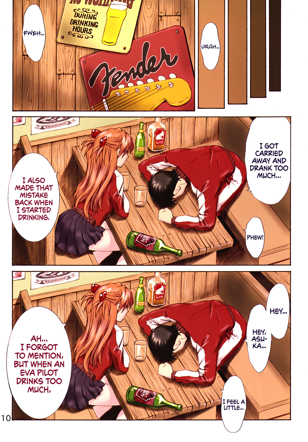 HIMEGANE page 9 full