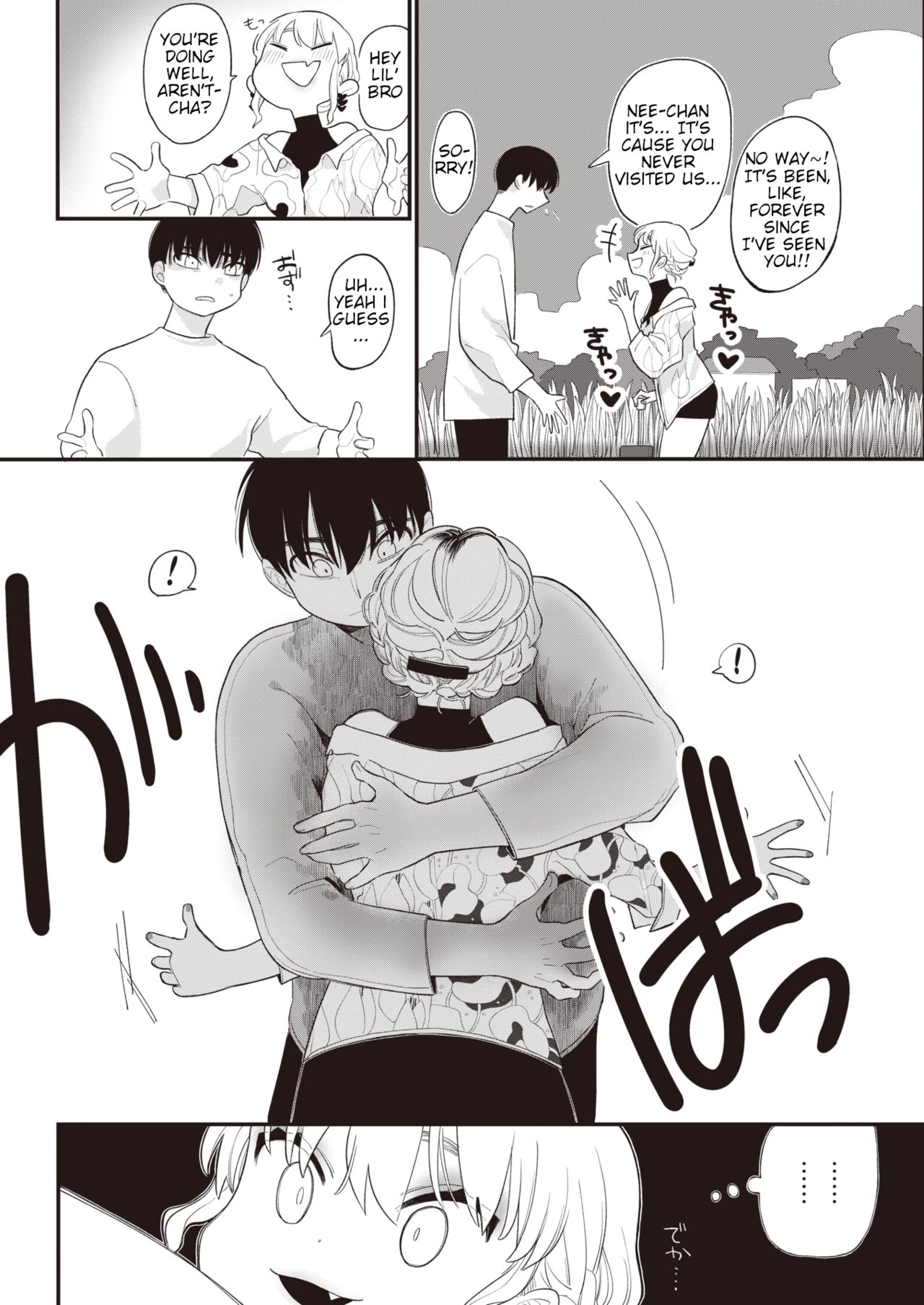 Tanin Mitai ni | Like a Stranger page 2 full