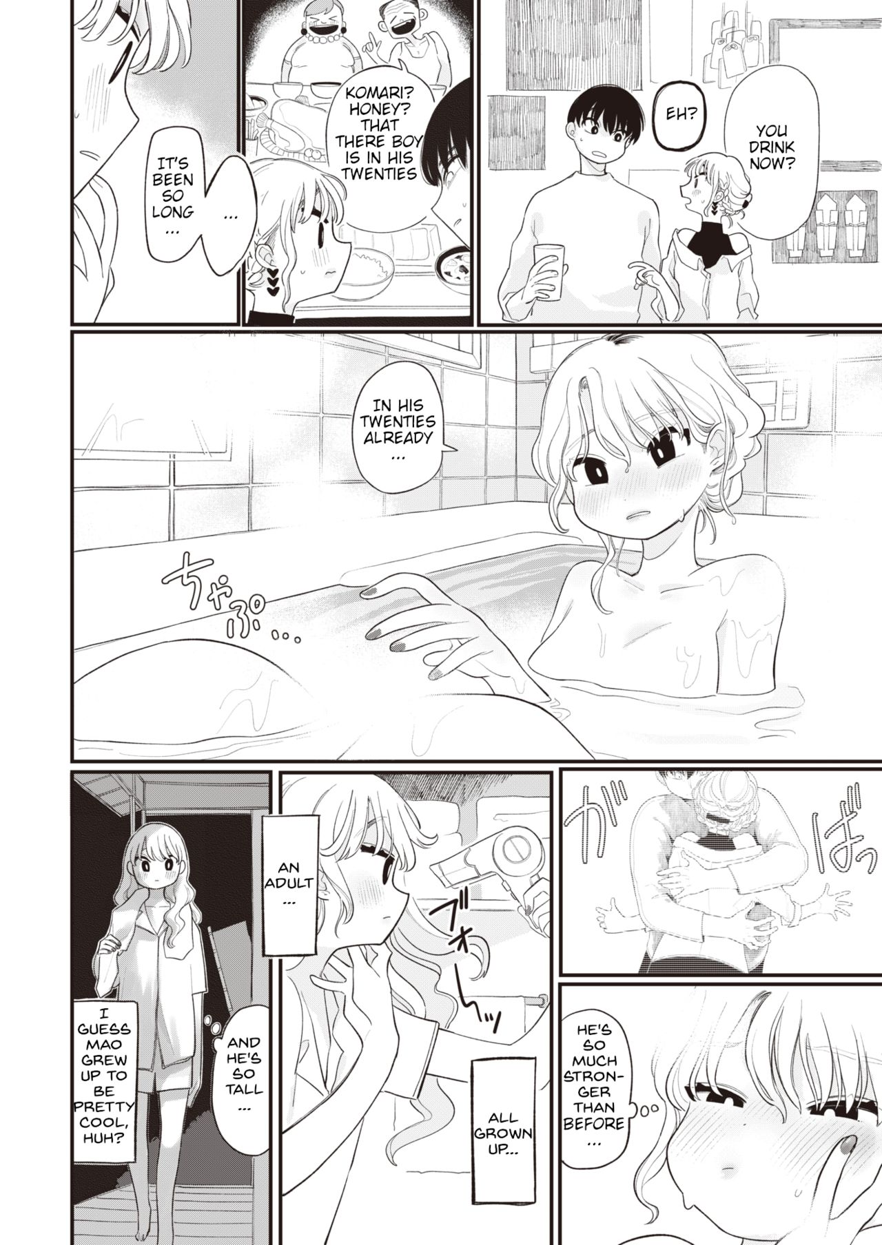 Tanin Mitai ni | Like a Stranger page 4 full