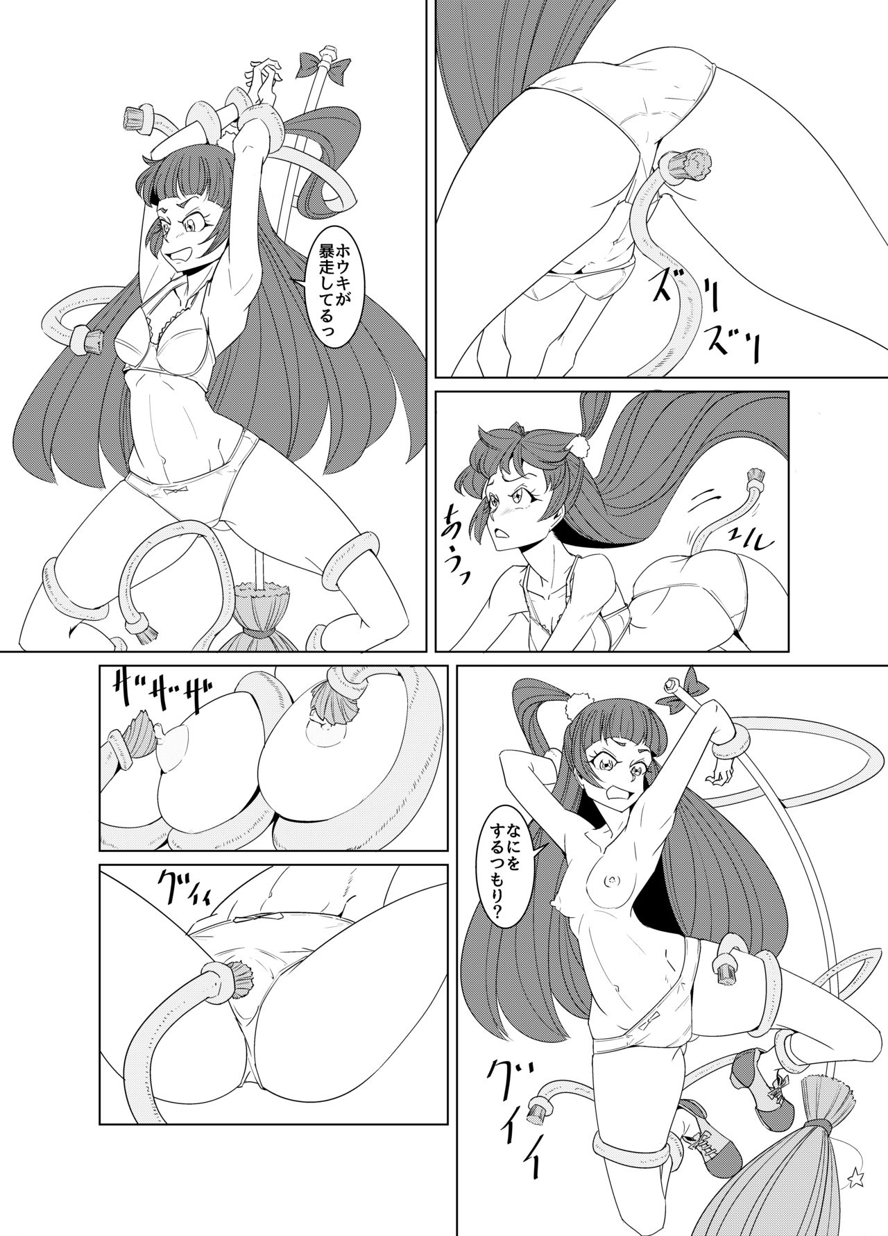 Starry Sky Date Panic page 7 full