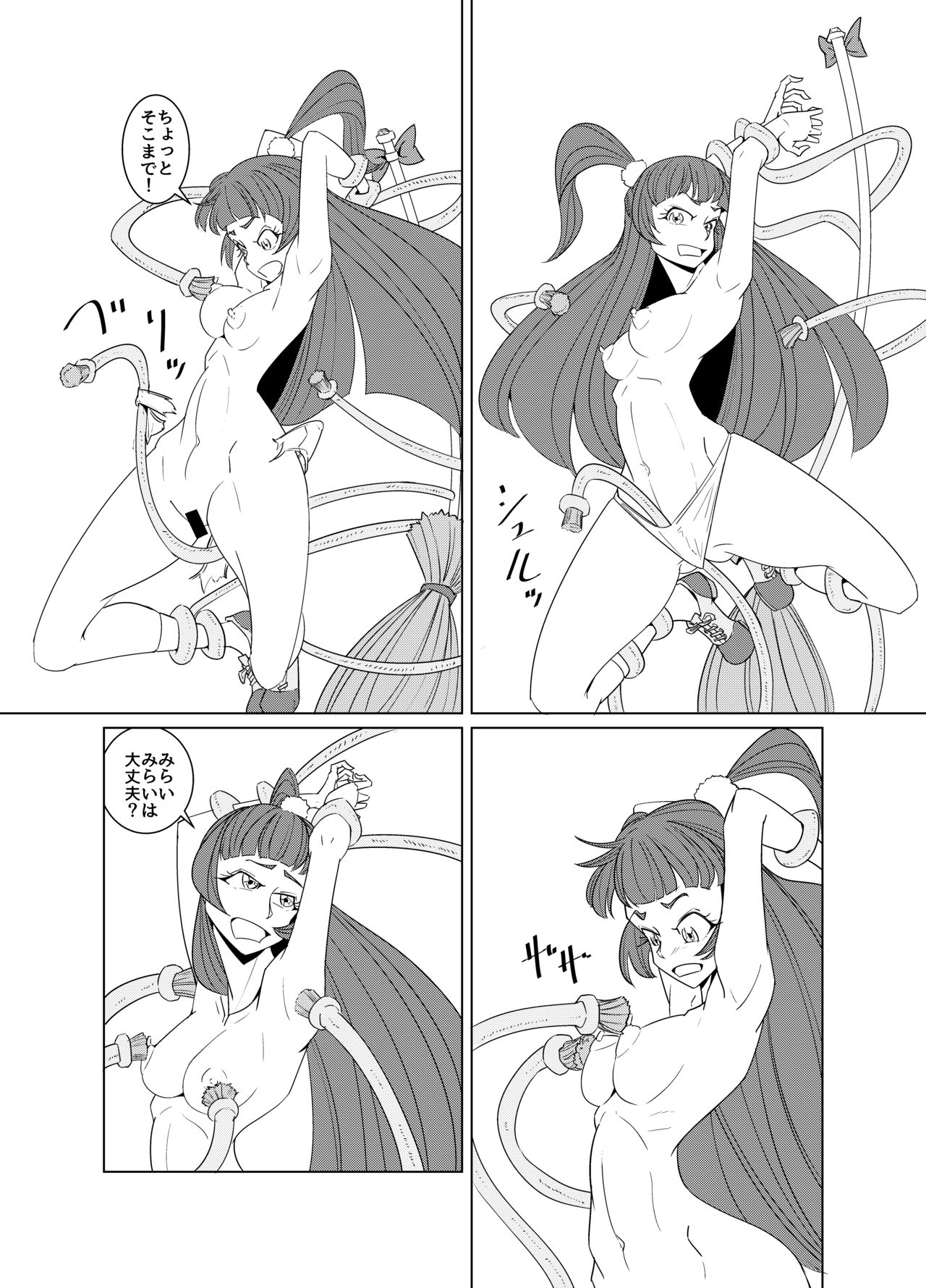 Starry Sky Date Panic page 8 full