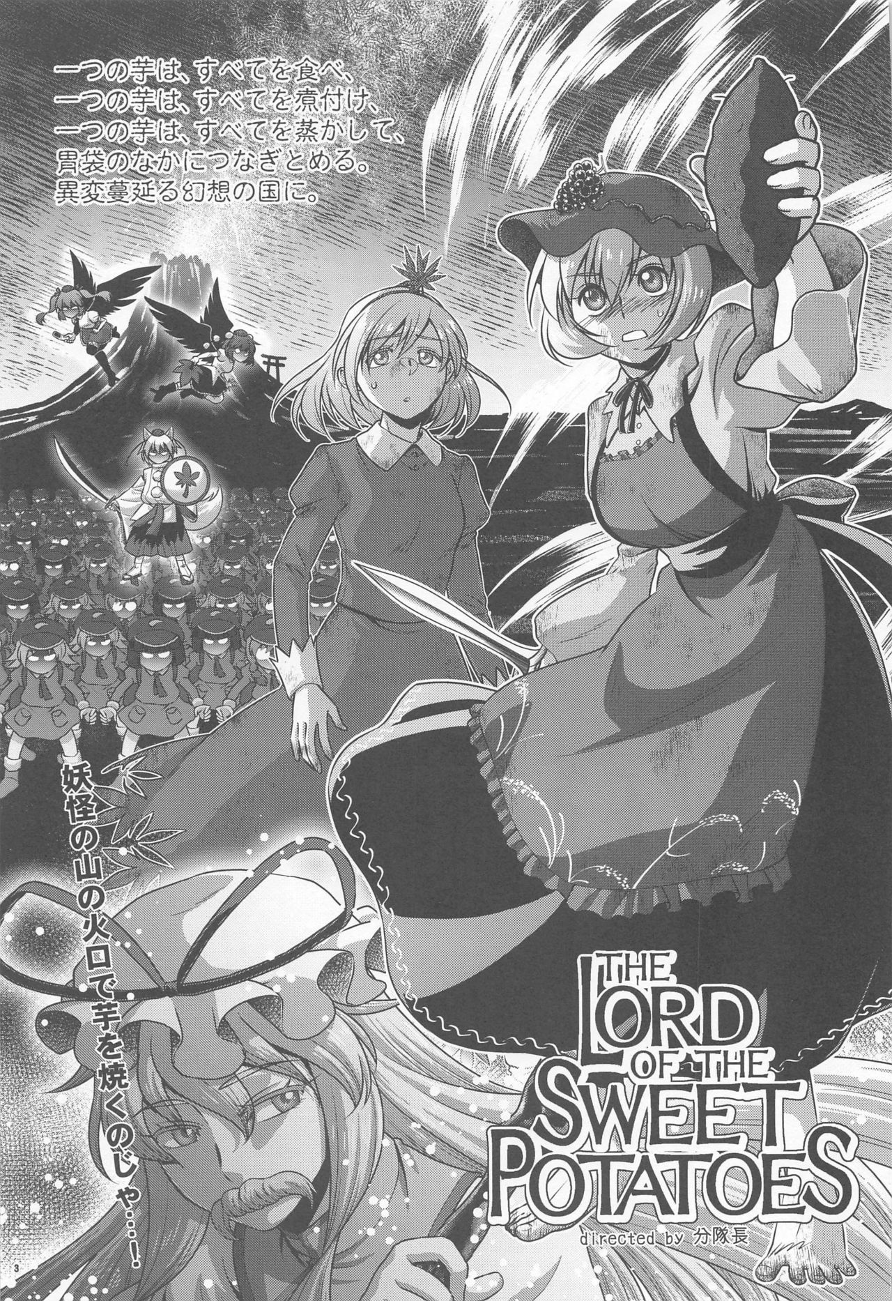 Public Sneaking Mission page 2 full