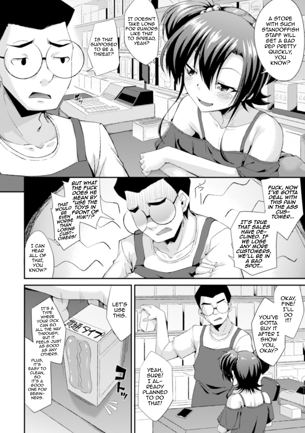 Ecstasy Hole page 4 full