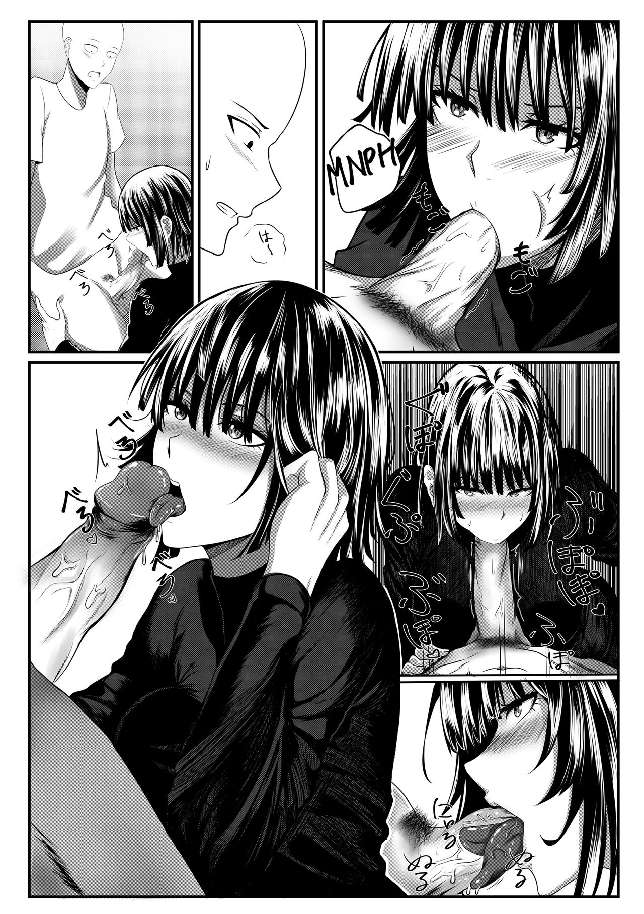 ONE THRUST-MAN page 9 full