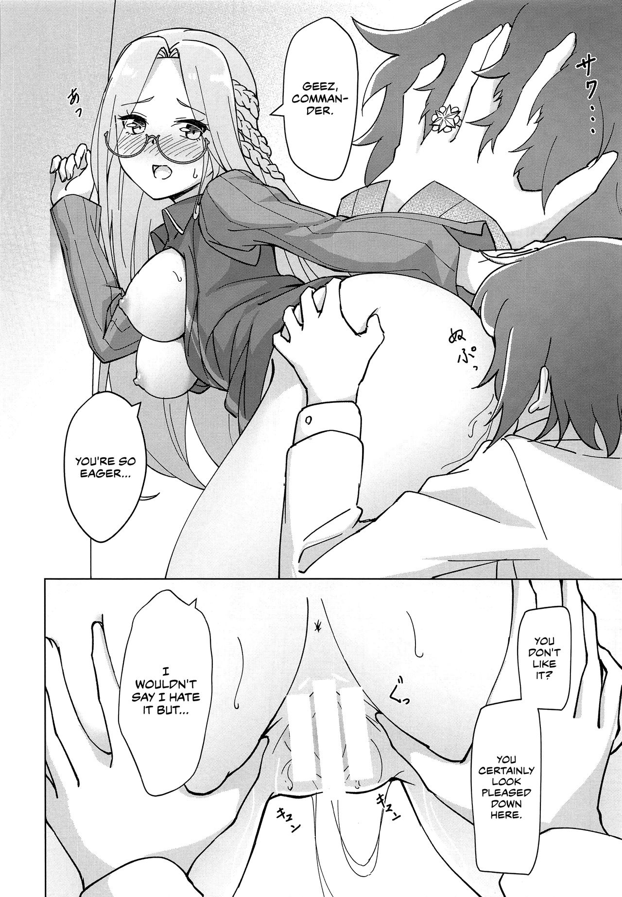 Uchi no Kakka wa ○○ Shinai to Ganbarenai | His Excellency Can't Work Hard Unless He Has Sex page 4 full