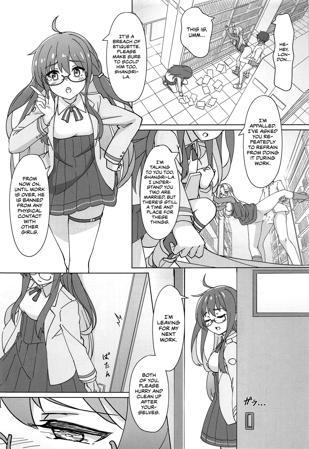 Uchi no Kakka wa ○○ Shinai to Ganbarenai | His Excellency Can't Work Hard Unless He Has Sex page 7 full