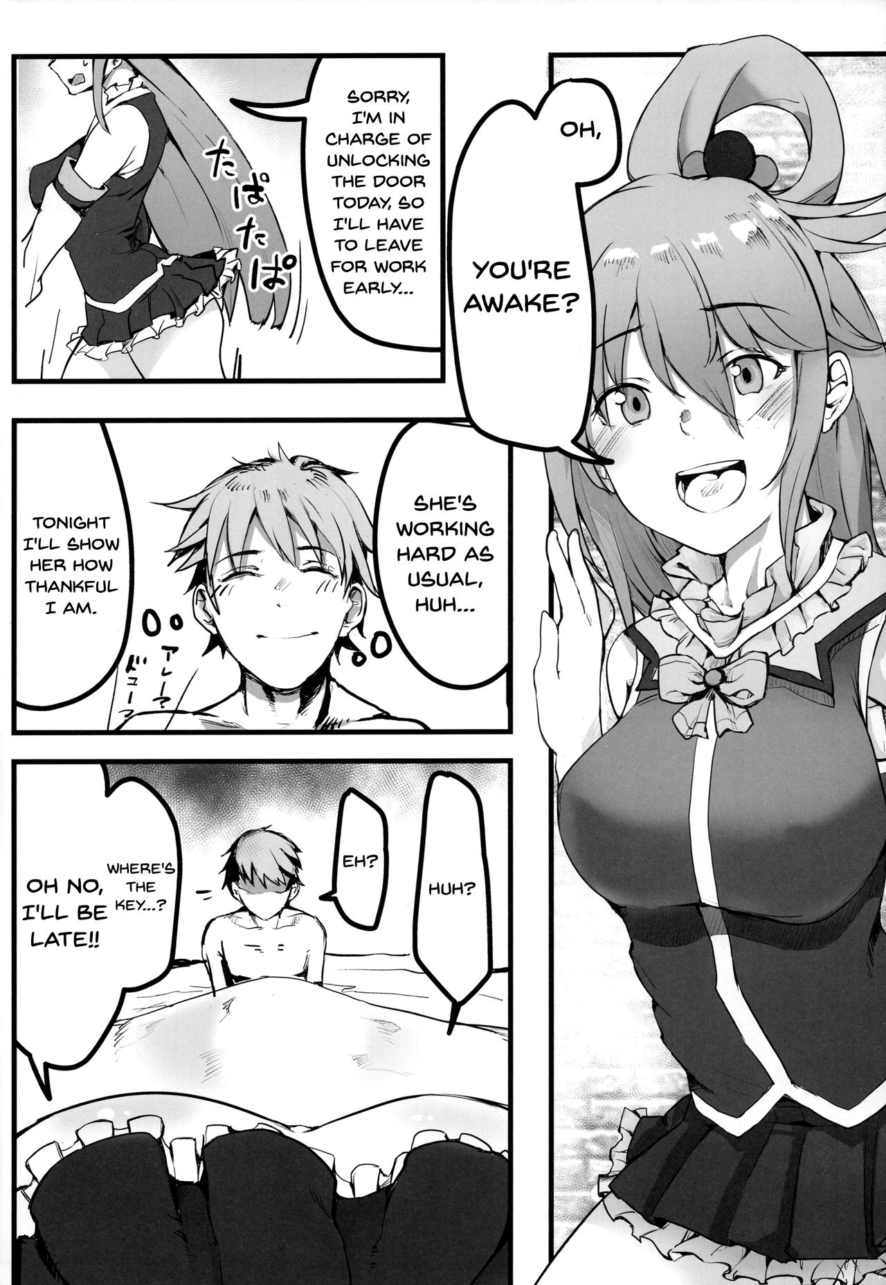 Kono Subarashii Sekai demo Hikikomori o! page 3 full