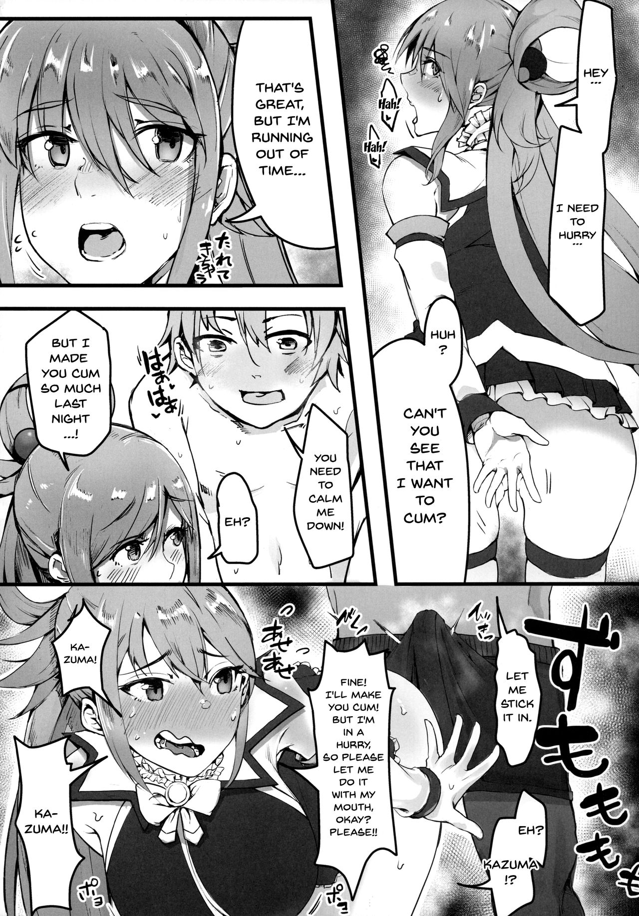 Kono Subarashii Sekai demo Hikikomori o! page 5 full