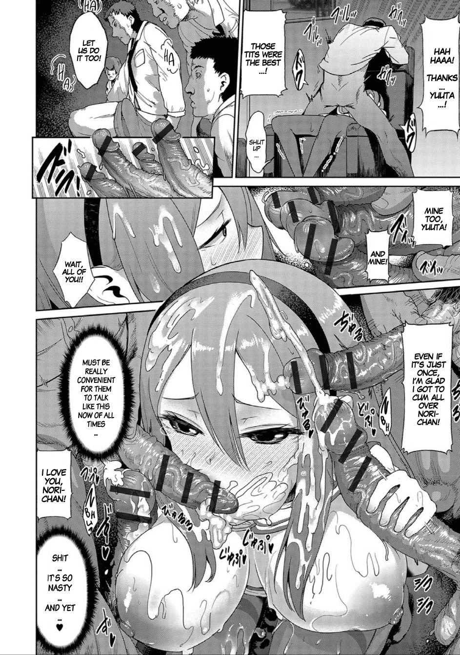 Souda Hyoui Shiyou! | That's Right, Let's Possess! page 8 full