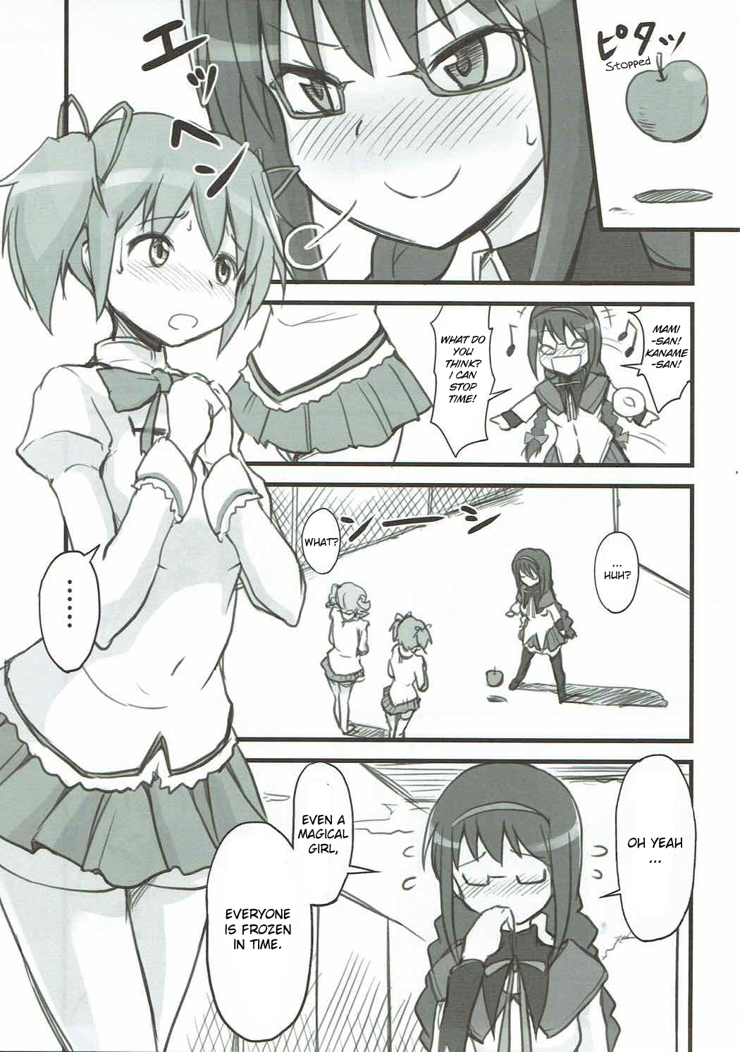 Homuhomu Jikan Teishichuu page 2 full