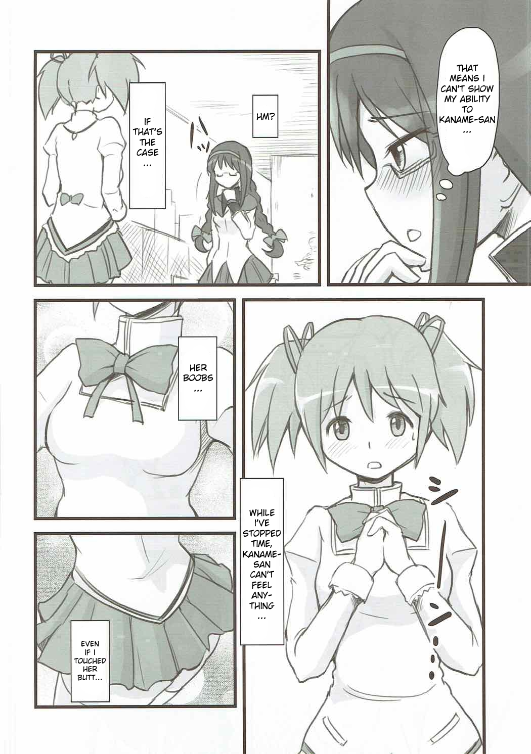 Homuhomu Jikan Teishichuu page 3 full
