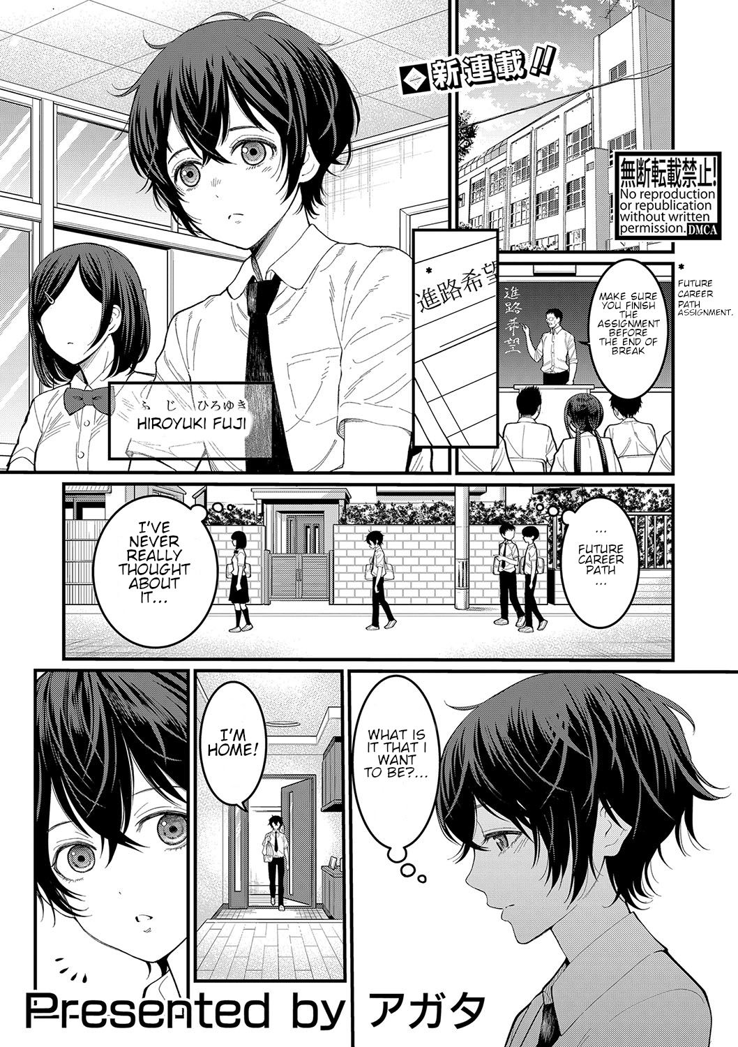 Boku no Otona Shokugyo-taiken Ch. 1 page 1 full