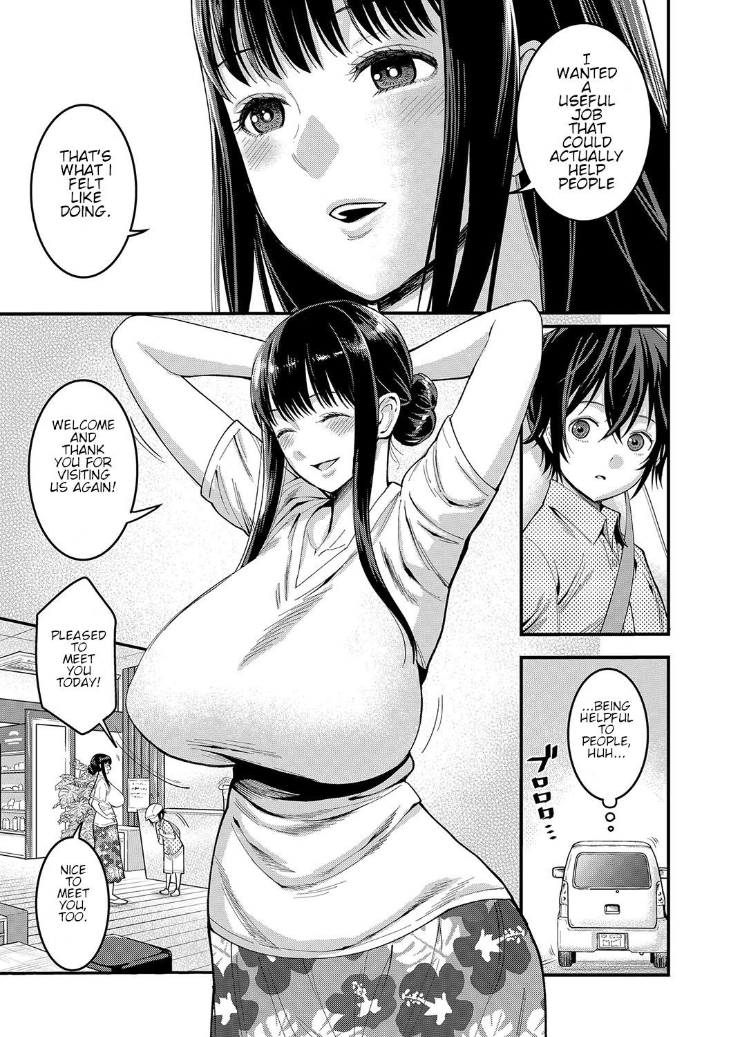 Boku no Otona Shokugyo-taiken Ch. 1 page 7 full