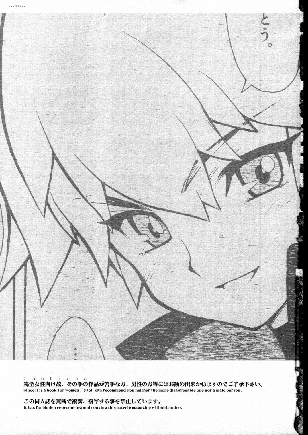 Advance.CANDY BLUE page 3 full