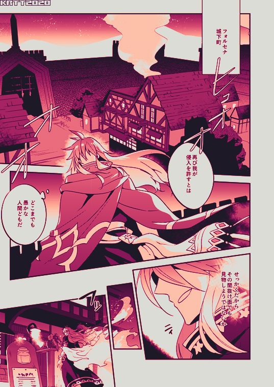 Kurenai Deyu Hon page 2 full