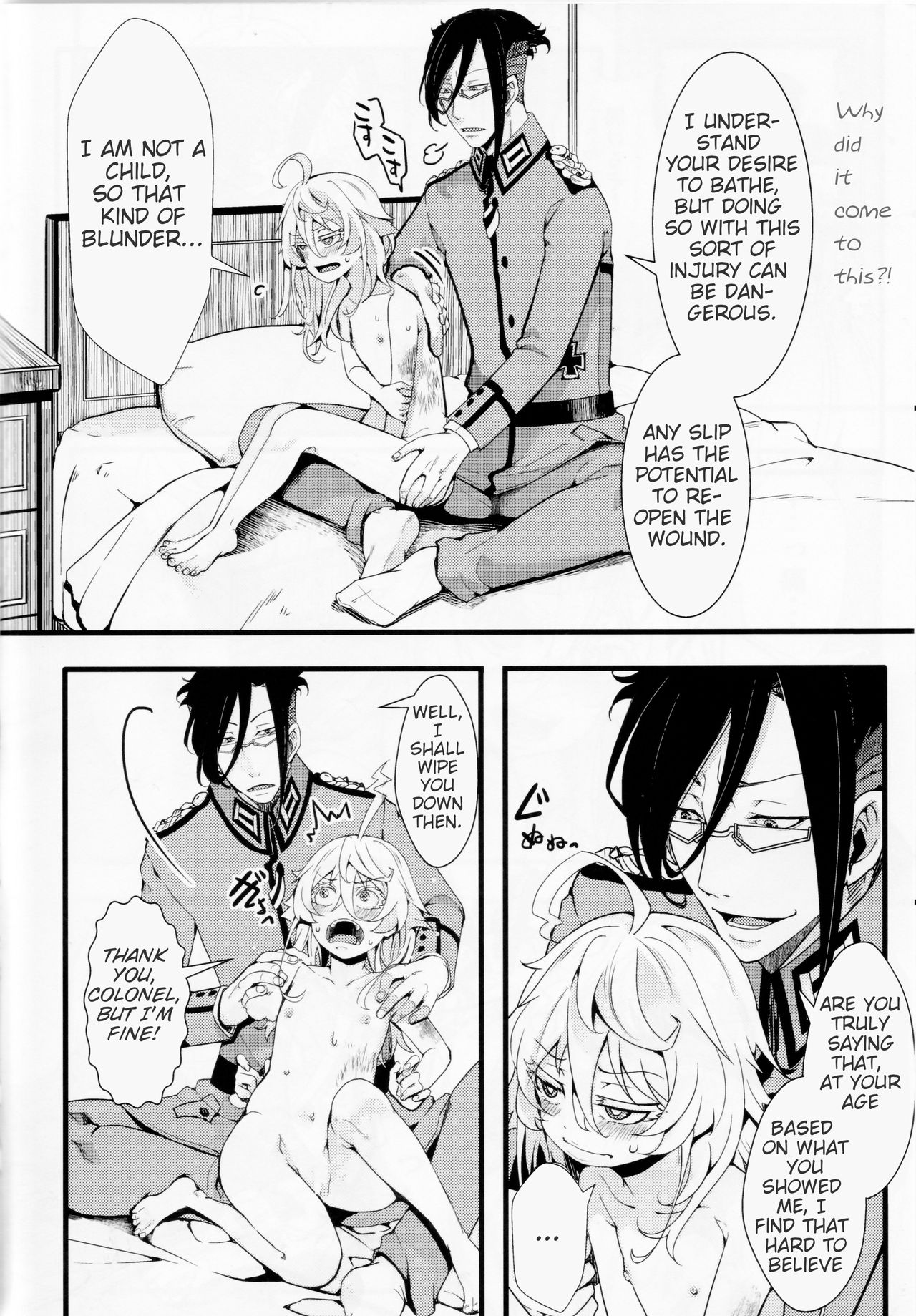 Tiegenhoff Kikango ni + Omake bon page 5 full