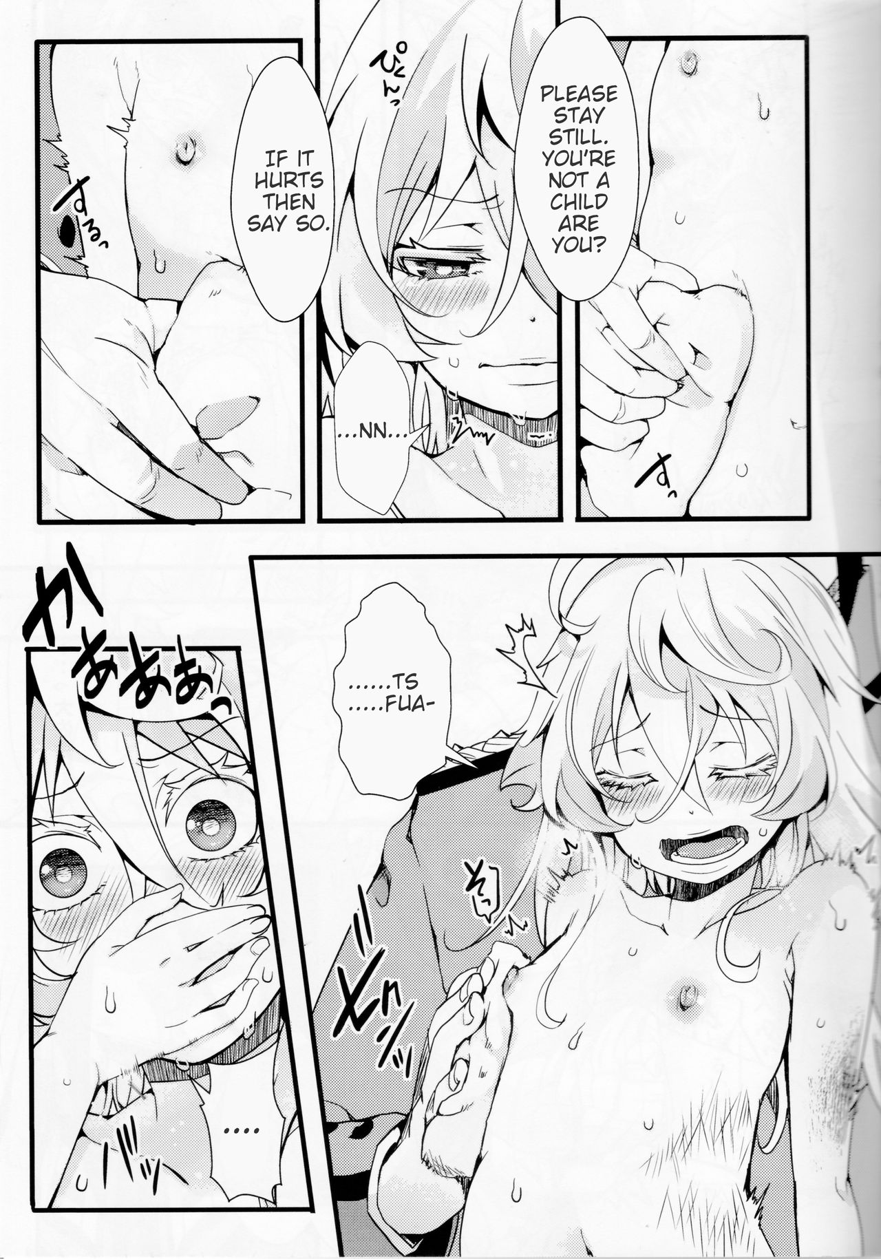 Tiegenhoff Kikango ni + Omake bon page 6 full