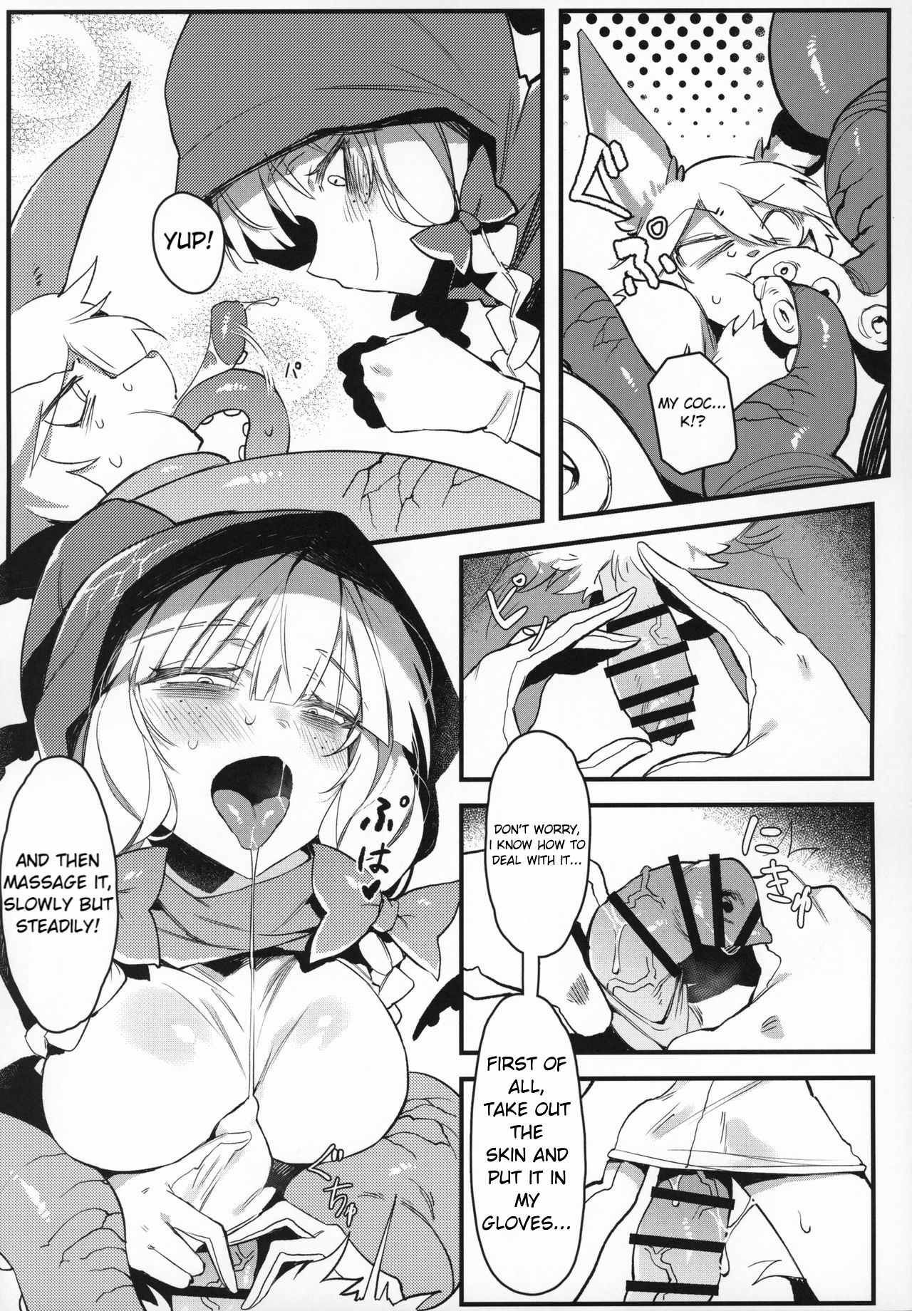Hoshoku Shoujo II page 4 full
