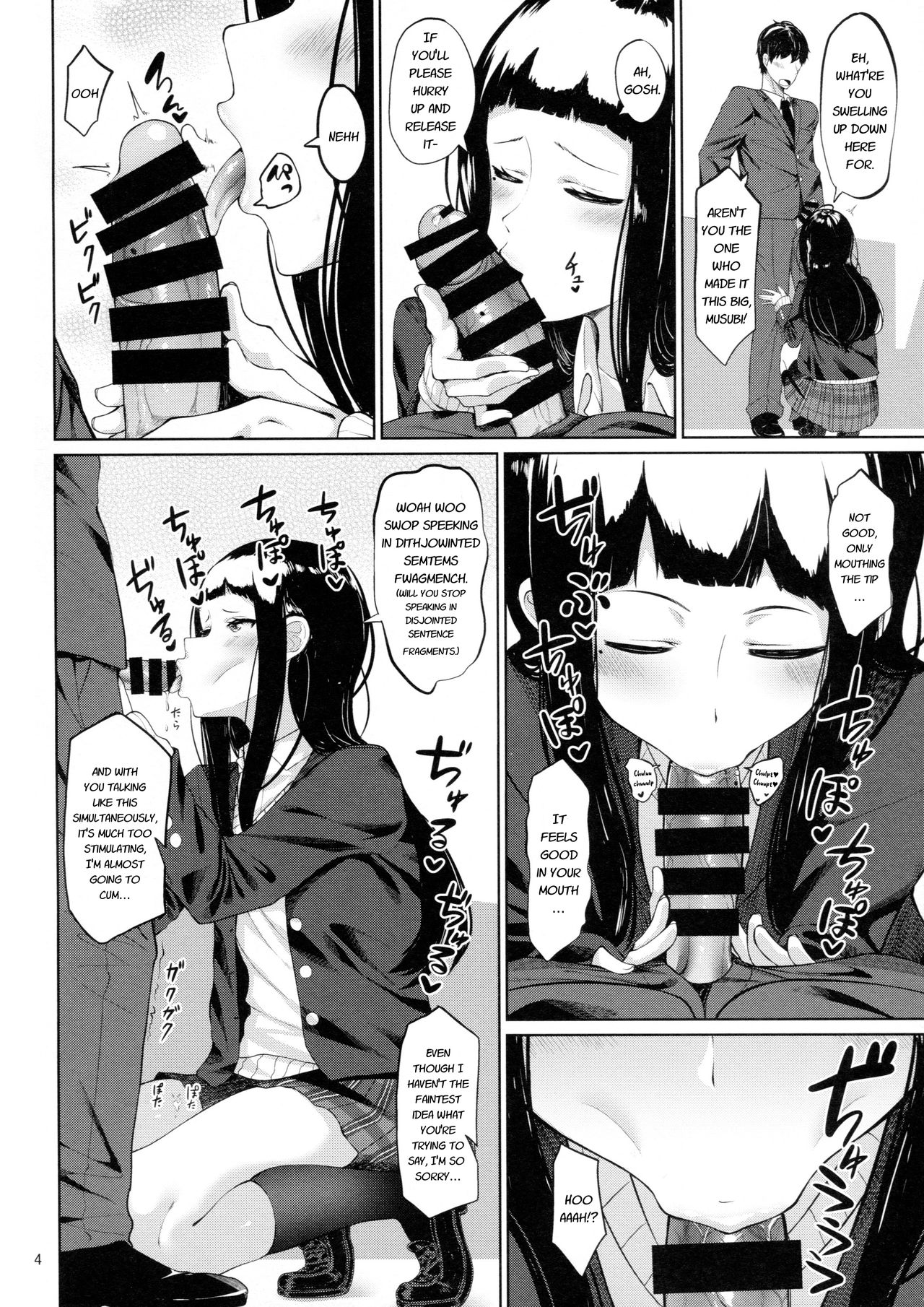 D.EMOTION page 3 full